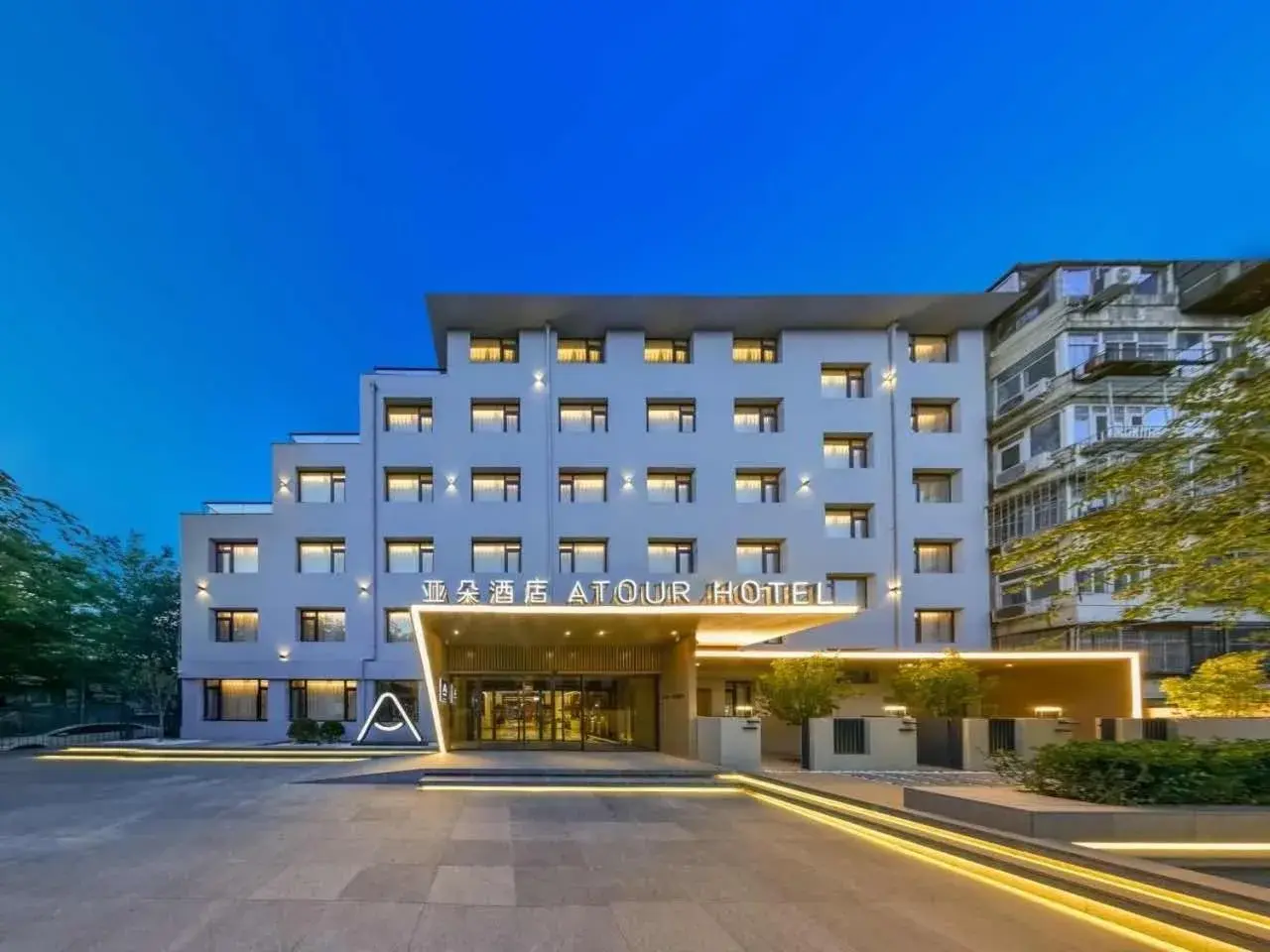 Atour Hotel Beijing Gulou Houhai - Free Night Snacks Atour Hotel Beijing Gulou Houhai - Free Night Snacks