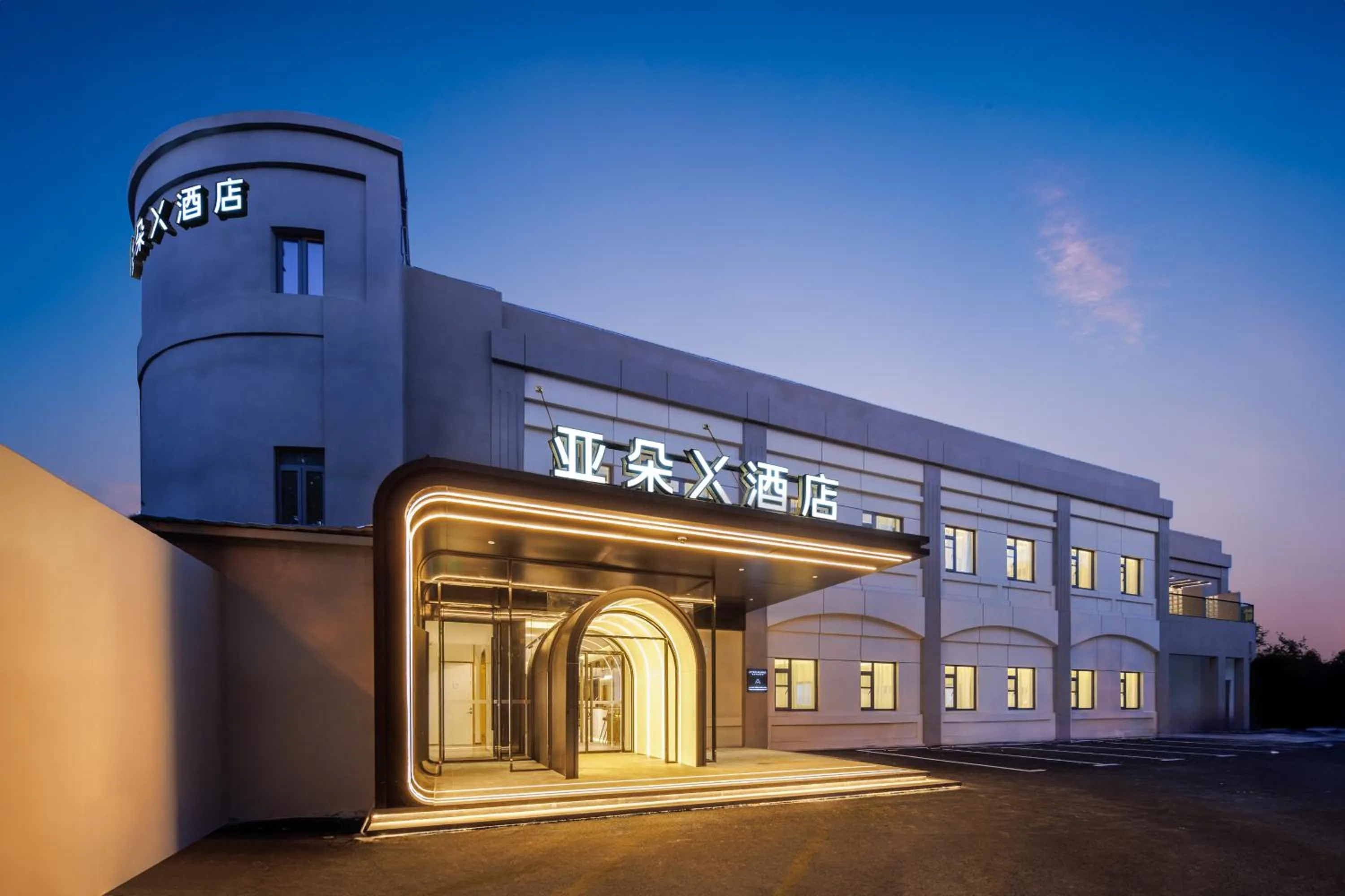 Property building in Atour Light Hotel Zhuguang Road Hongqiao National Exhibition and Convention Center