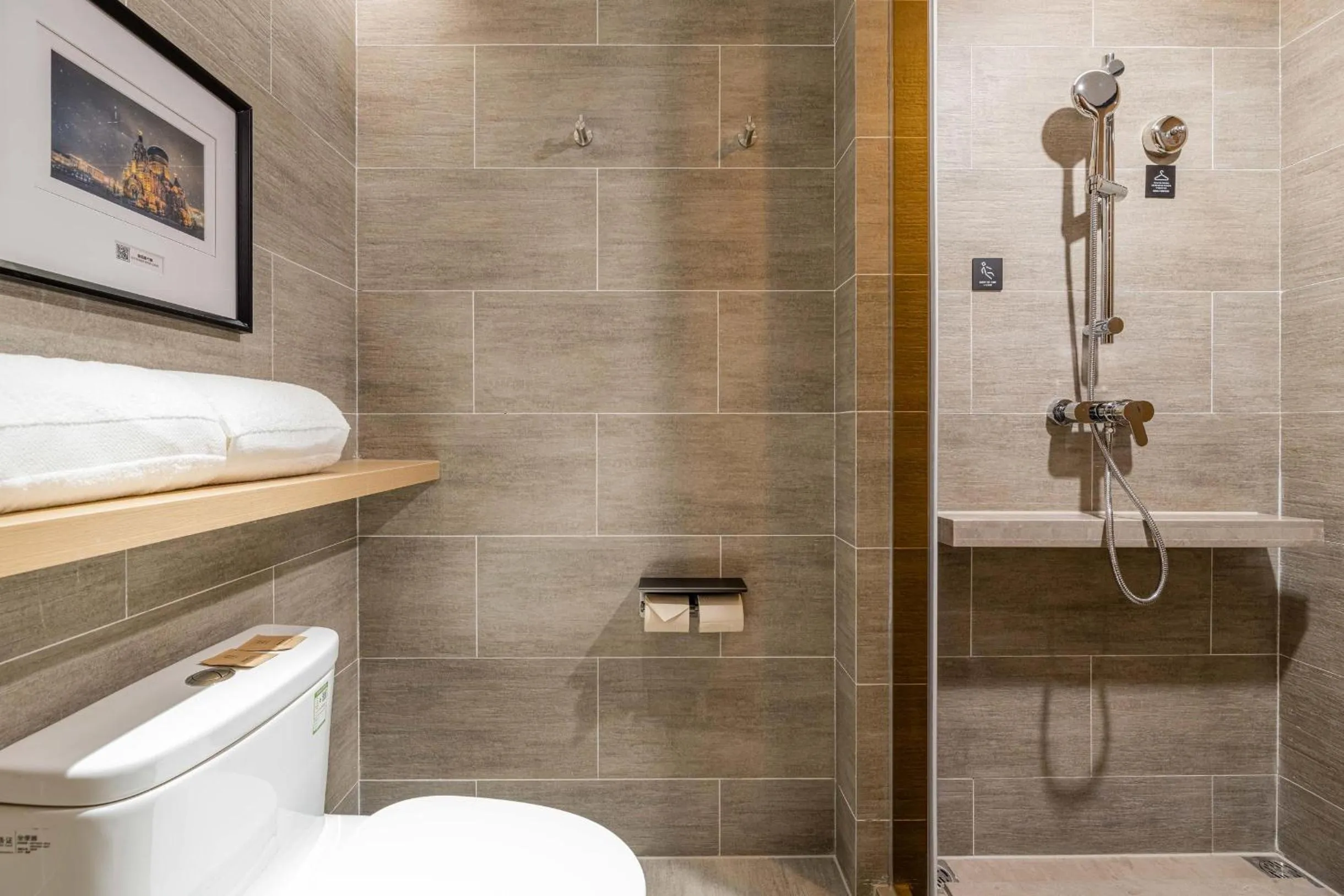 Atour Hotel Hangzhou Qianjiang Century City International Expo Center