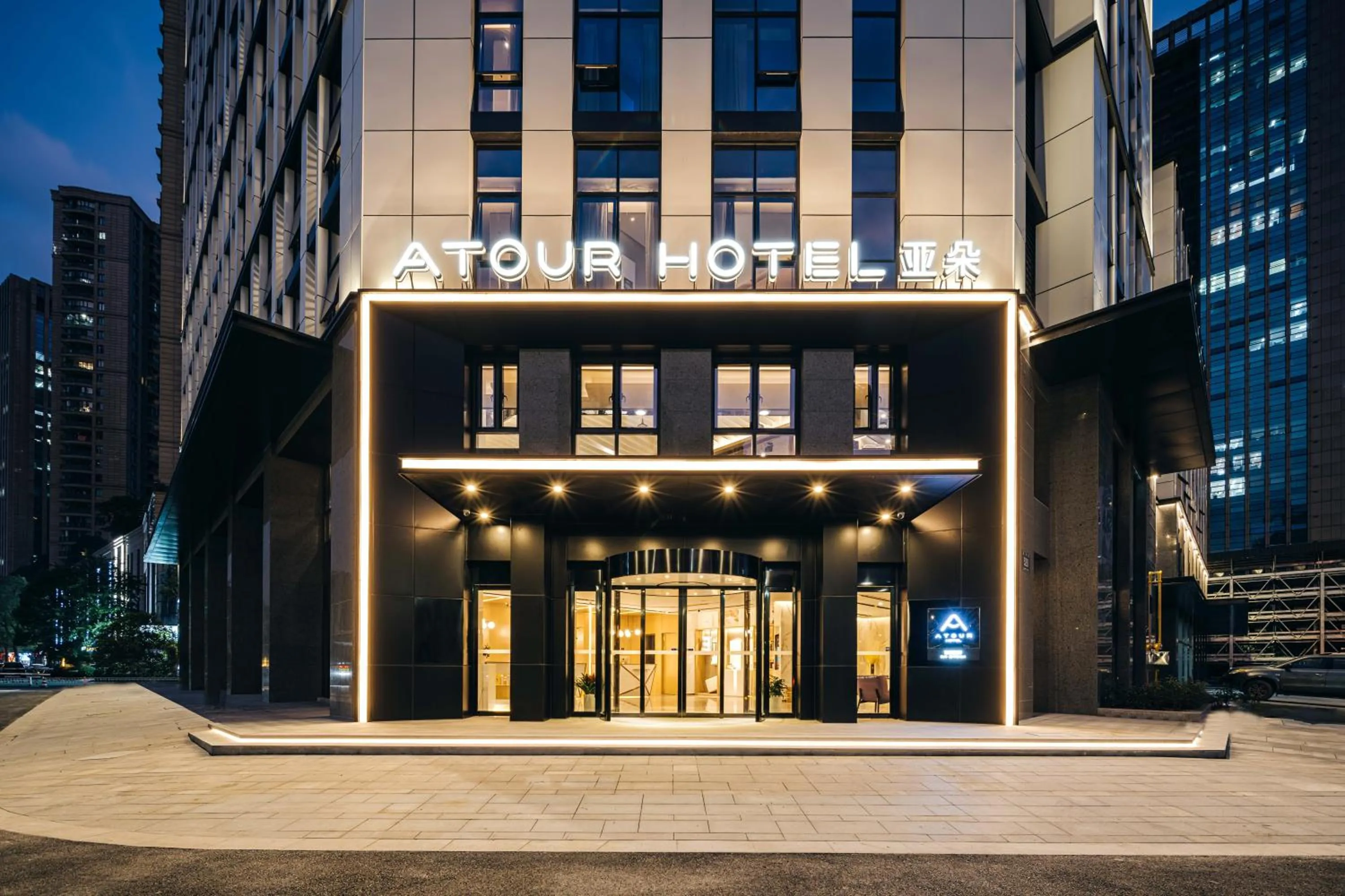 Property building in Atour Hotel Hangzhou Qianjiang Century City International Expo Center