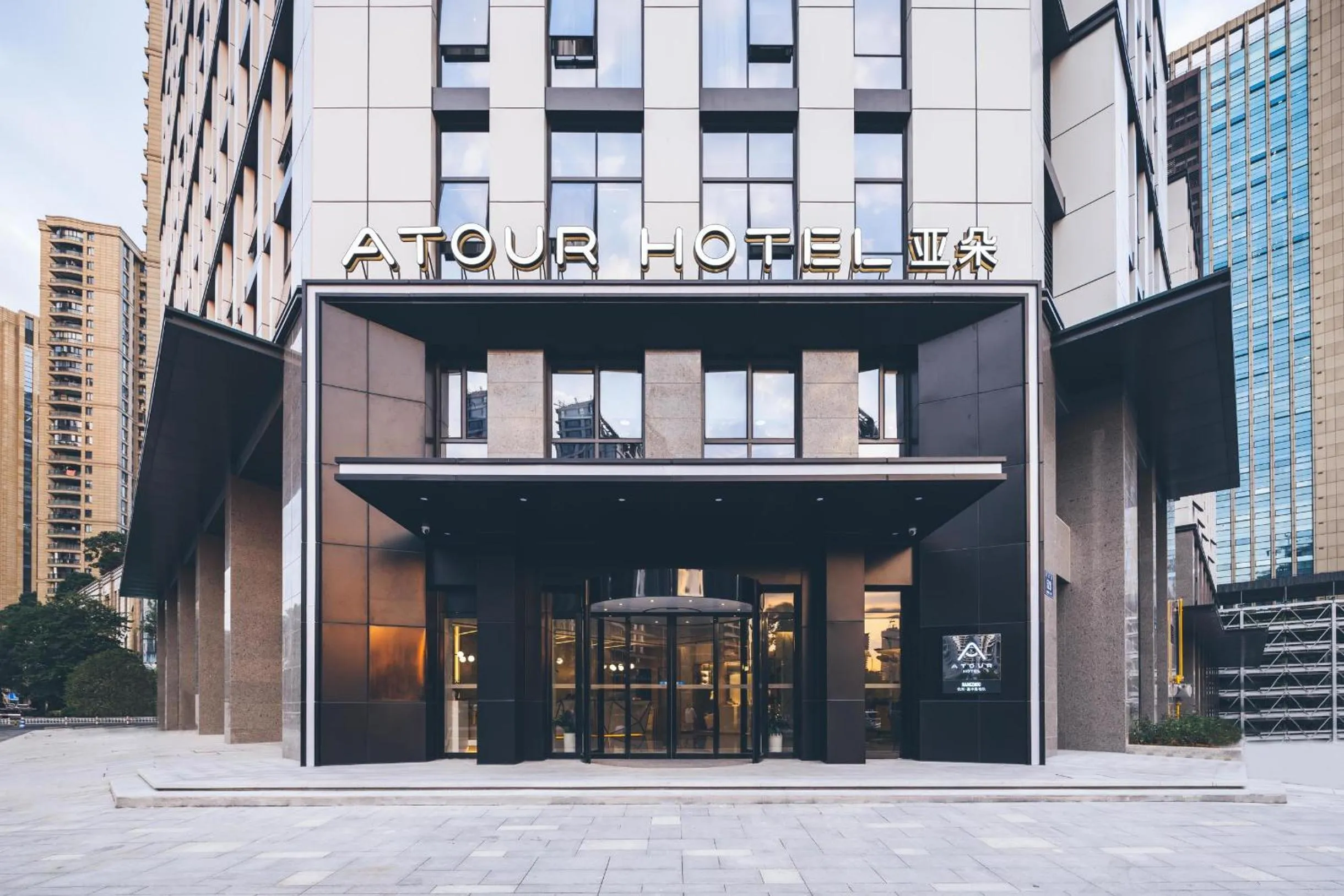 Atour Hotel Hangzhou Qianjiang Century City International Expo Center