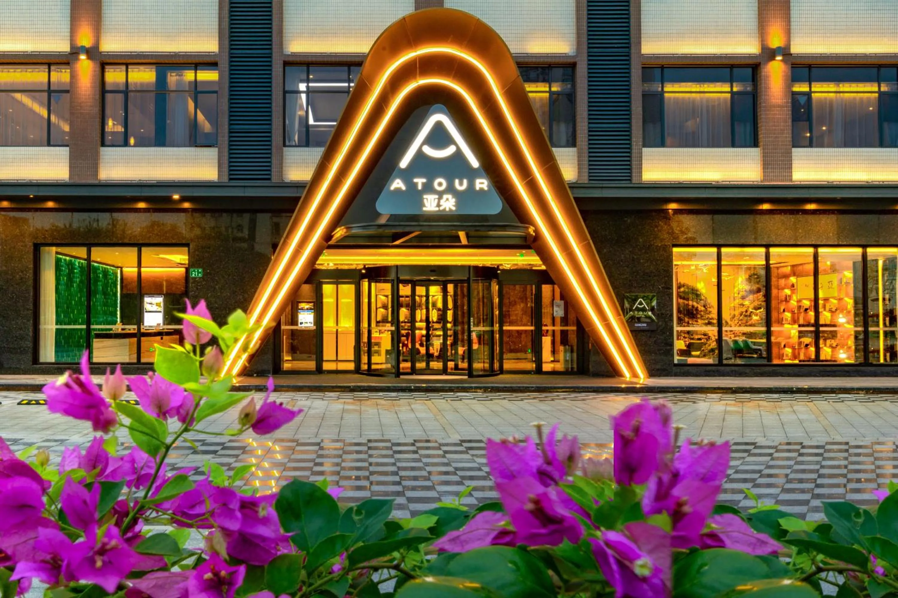 Property building in Atour Hotel Guangzhou Baiyun New Town Jiangxia Metro Station