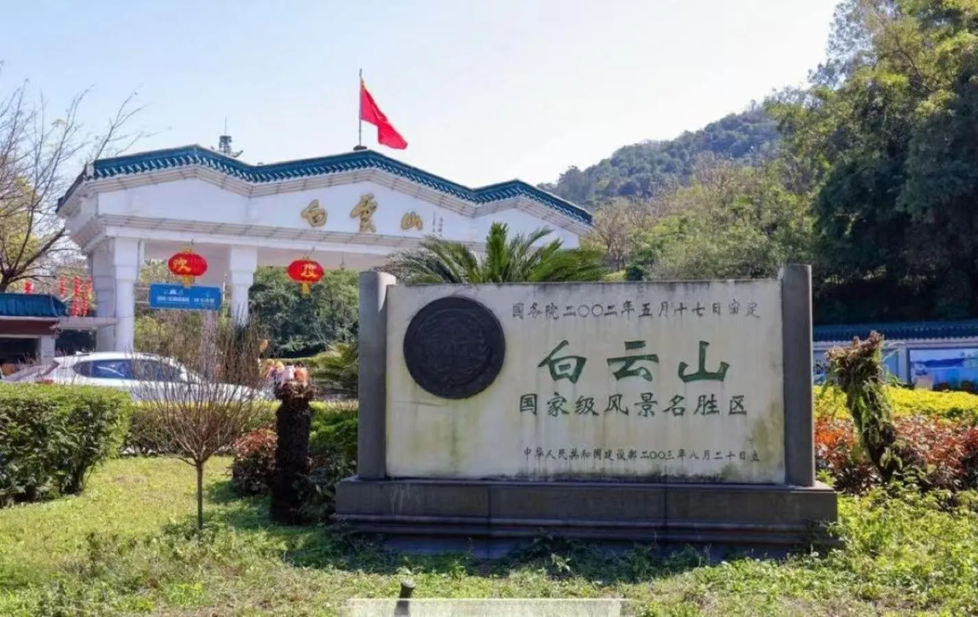 Sports in Atour Hotel Guangzhou Baiyun New Town Jiangxia Metro Station