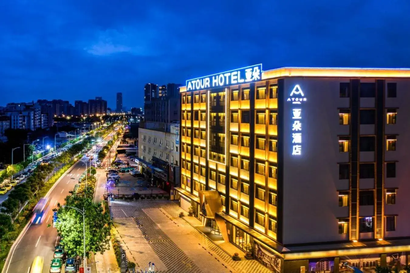 Atour Hotel Guangzhou Baiyun New Town Jiangxia Metro Station Atour Hotel Guangzhou Baiyun New Town Jiangxia Metro Station