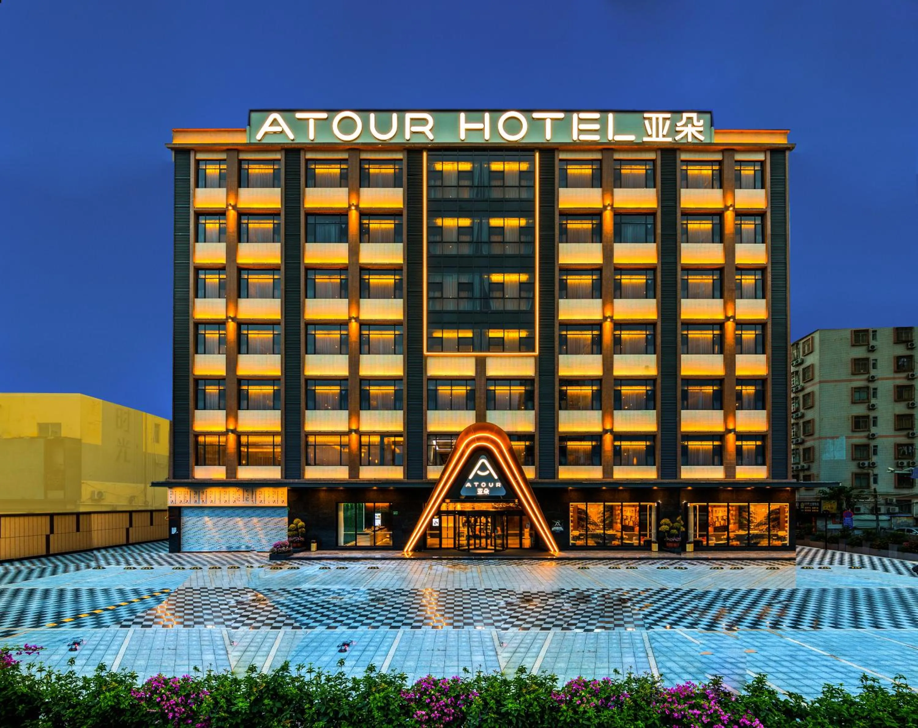 Property building in Atour Hotel Guangzhou Baiyun New Town Jiangxia Metro Station