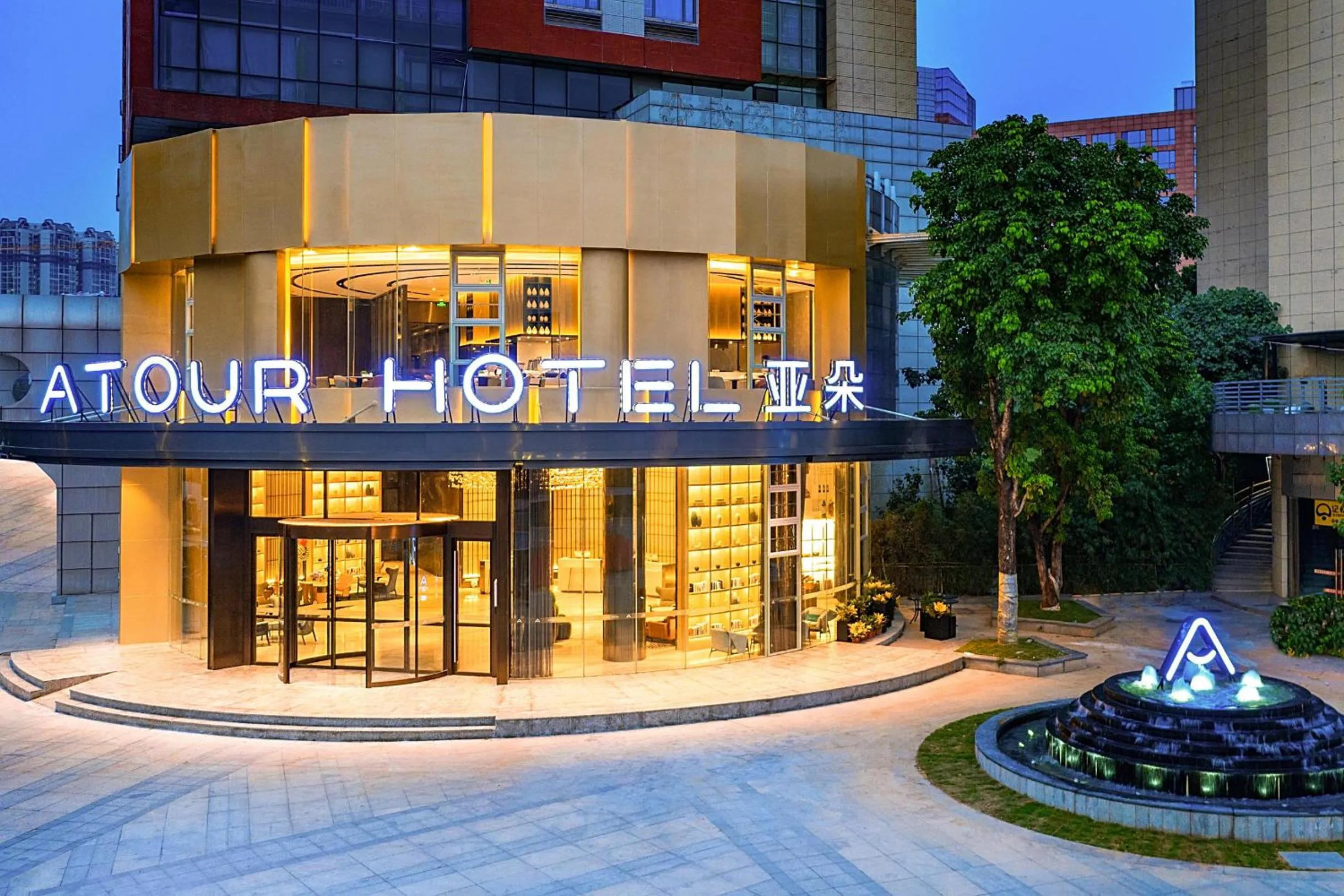 Property building in Atour Hotel Guangzhou Huangpu Luogang Science City