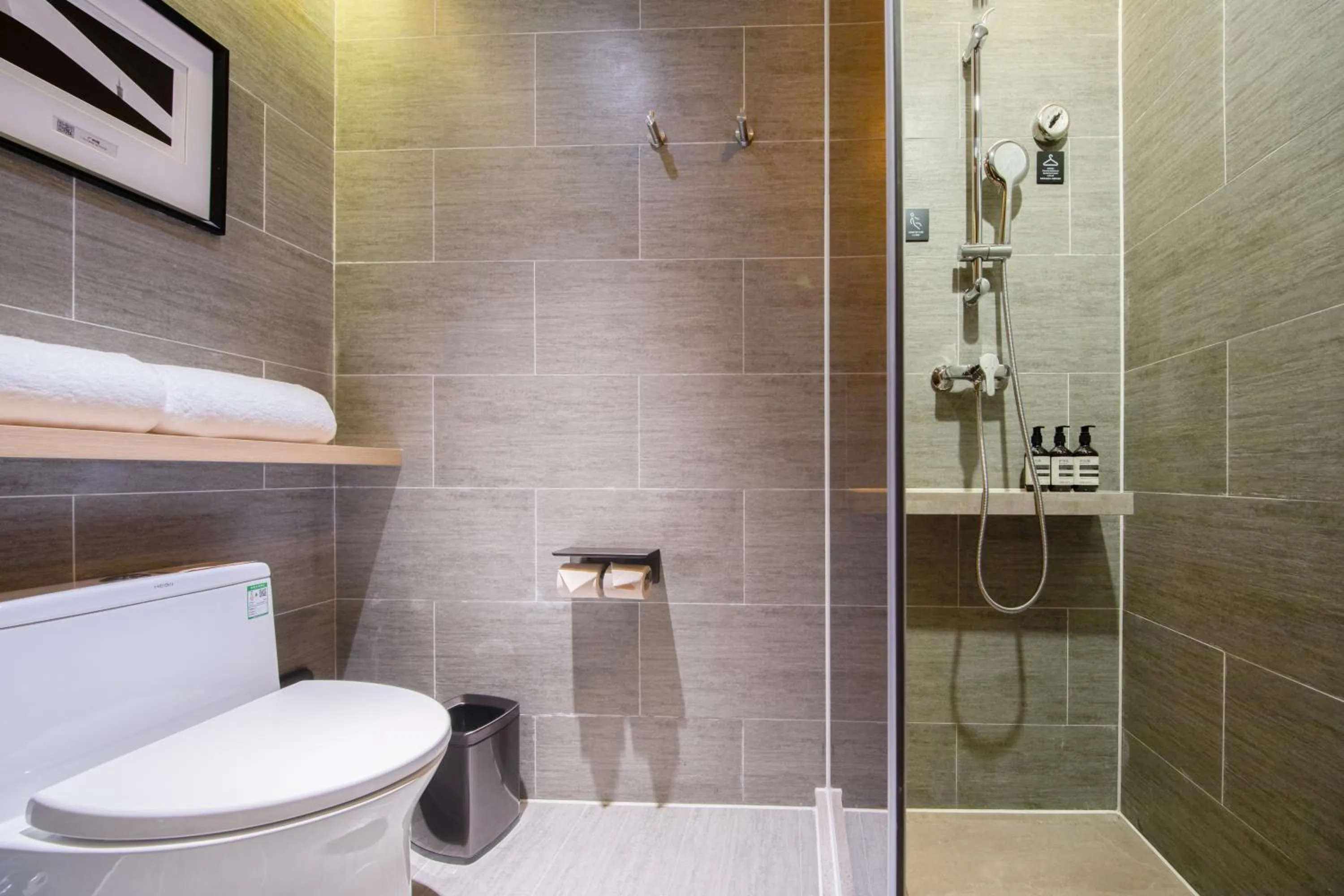 Shower in Atour Hotel Guangzhou Huangpu Luogang Science City