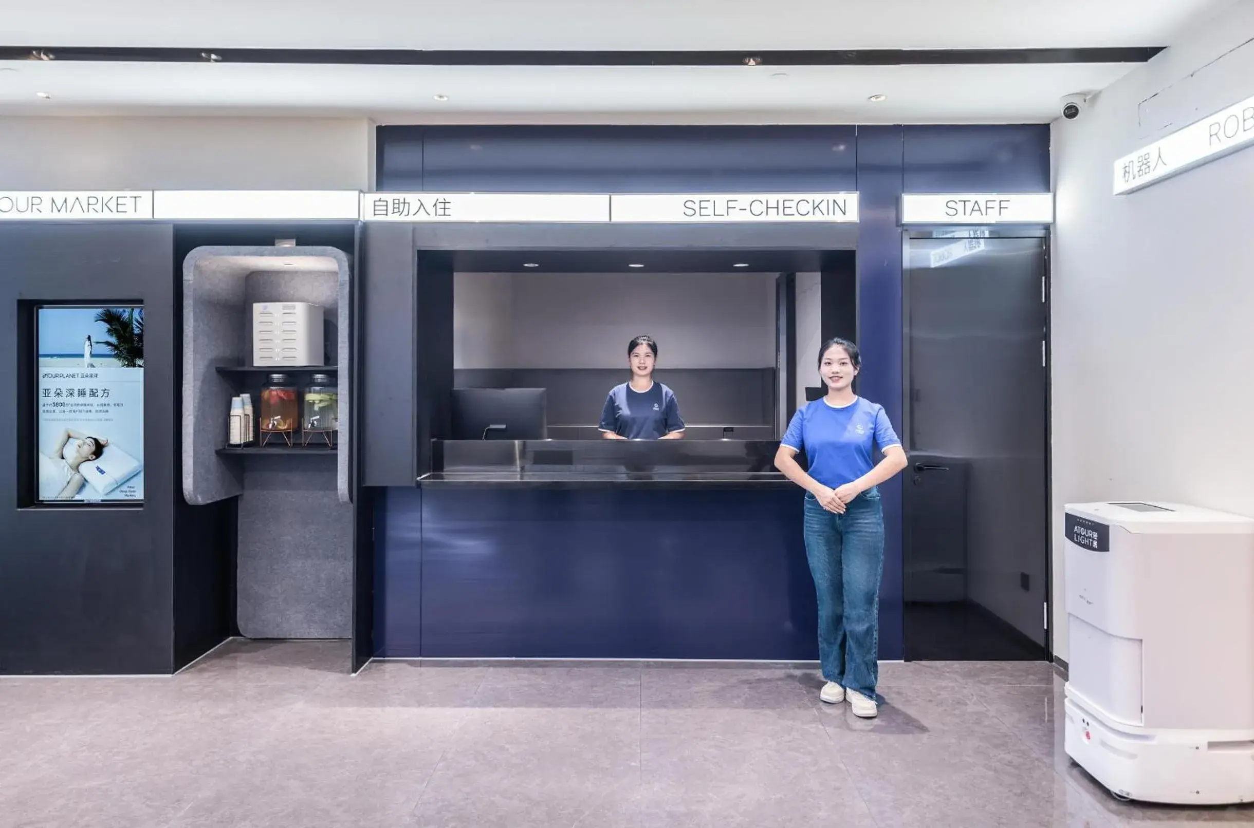 Lobby or reception in Atour Light Hotel Guangzhou Pazhou Exhibition Canton Tower Subway Station Lobby or reception in Atour Light Hotel Guangzhou Pazhou Exhibition Canton Tower Subway Station