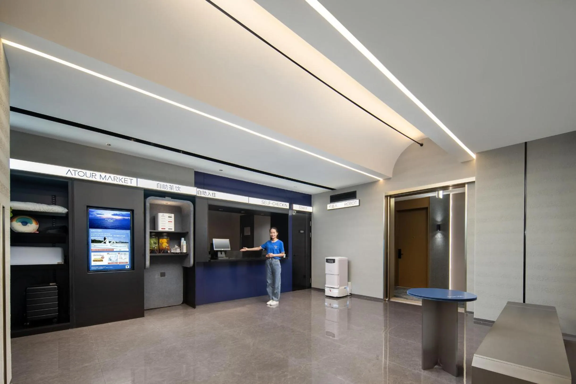 Lobby or reception in Atour Light Hotel Guangzhou Pazhou Exhibition Canton Tower Subway Station
