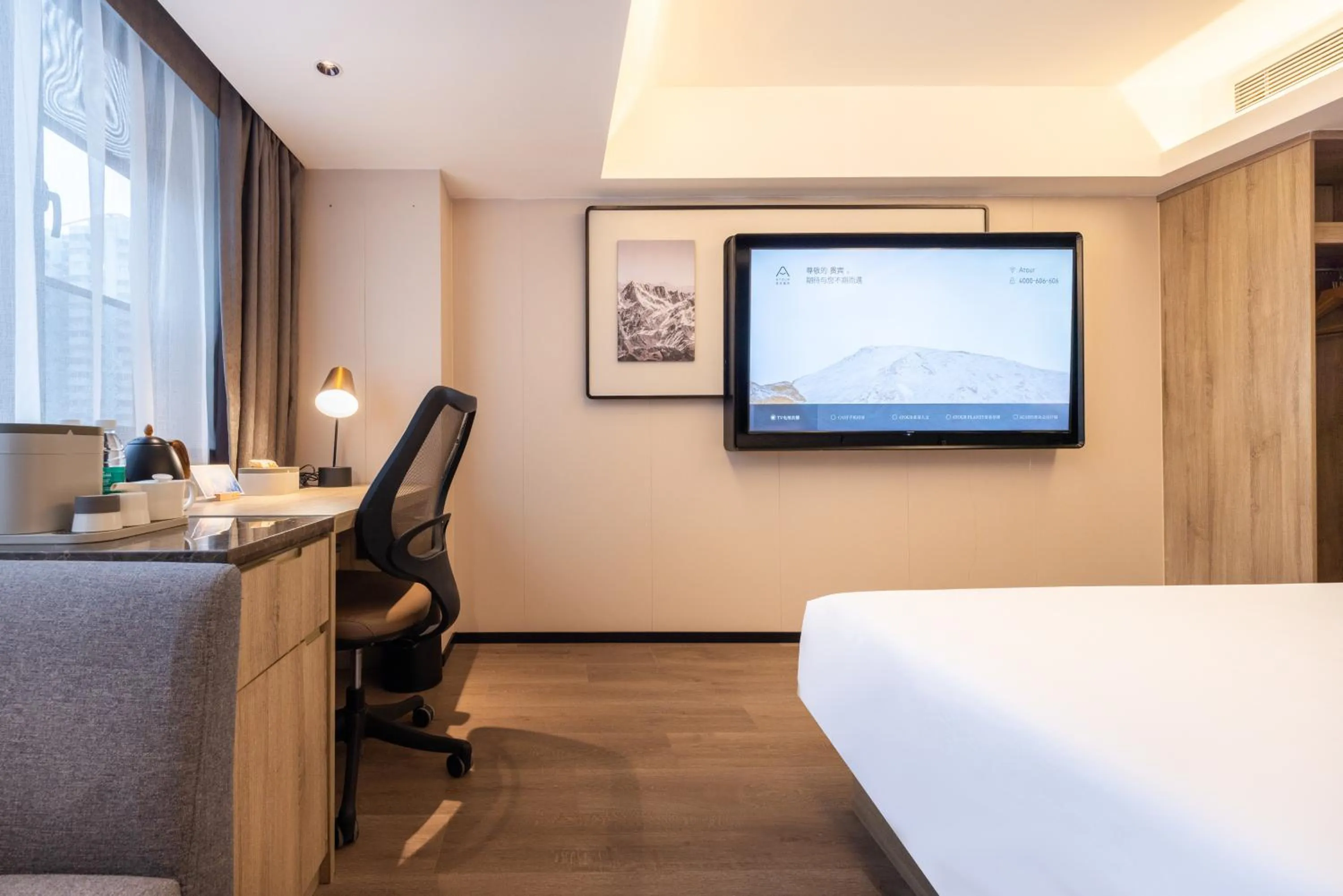 Bed in Atour Hotel Guangzhou Tianhe Sports Center