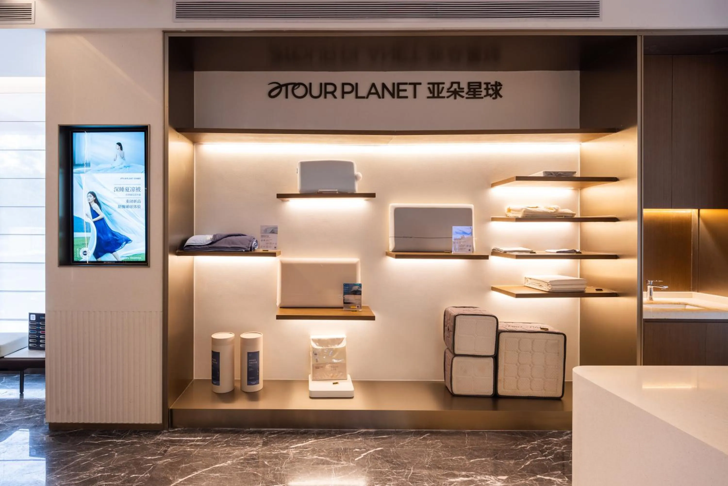 Atour Hotel Guangzhou Tianhe Sports Center