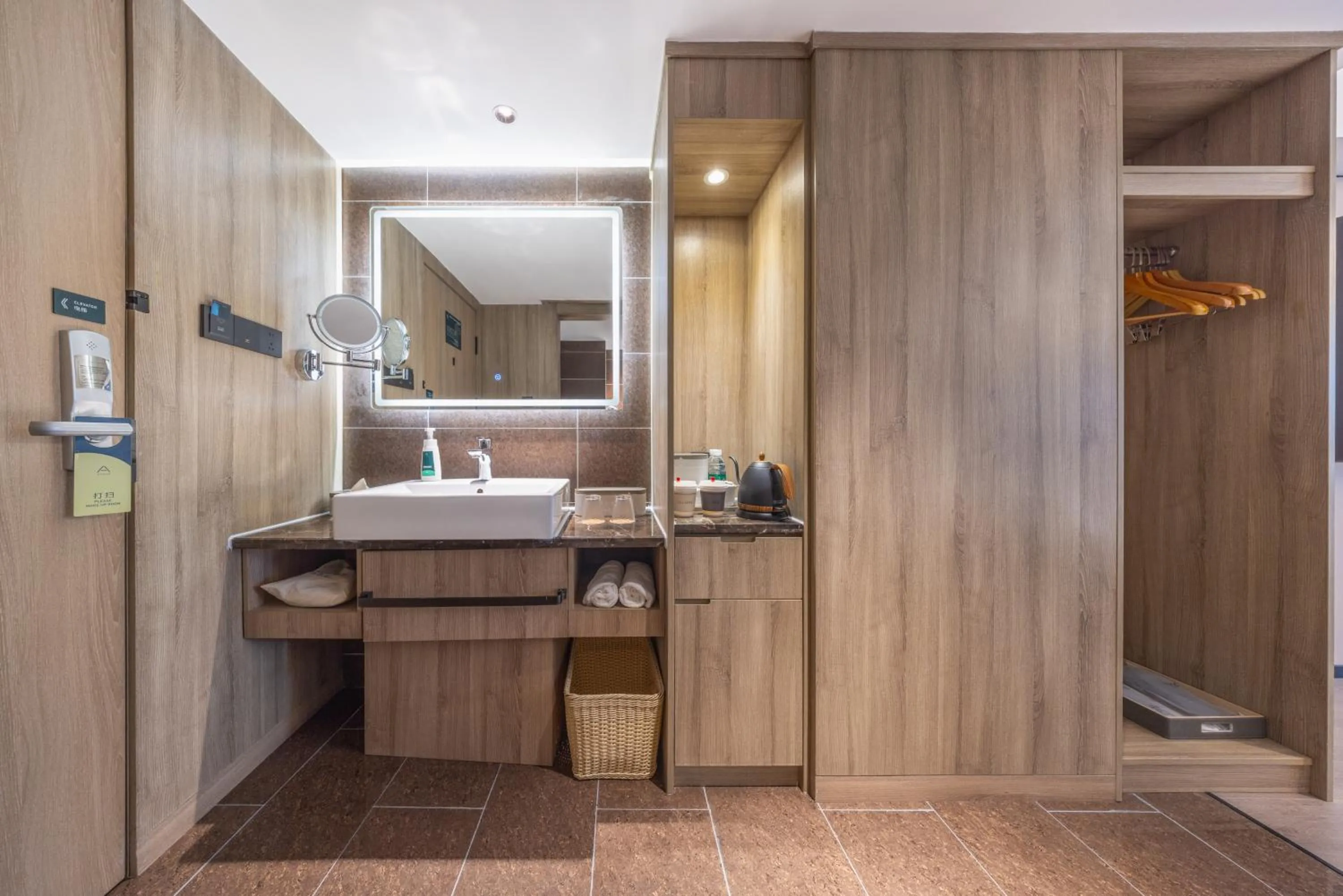 Atour Hotel Guangzhou Tianhe Sports Center