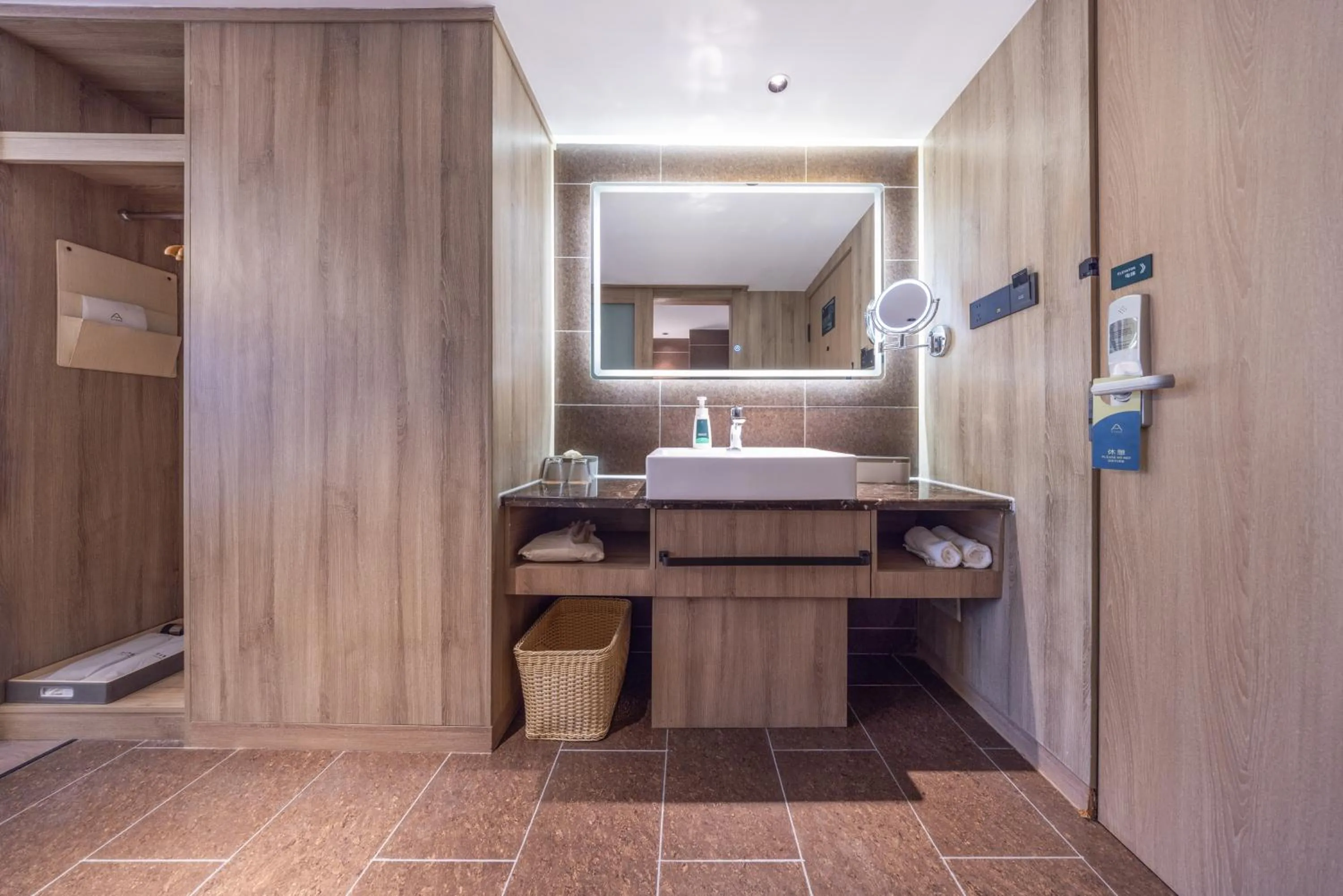 Atour Hotel Guangzhou Tianhe Sports Center