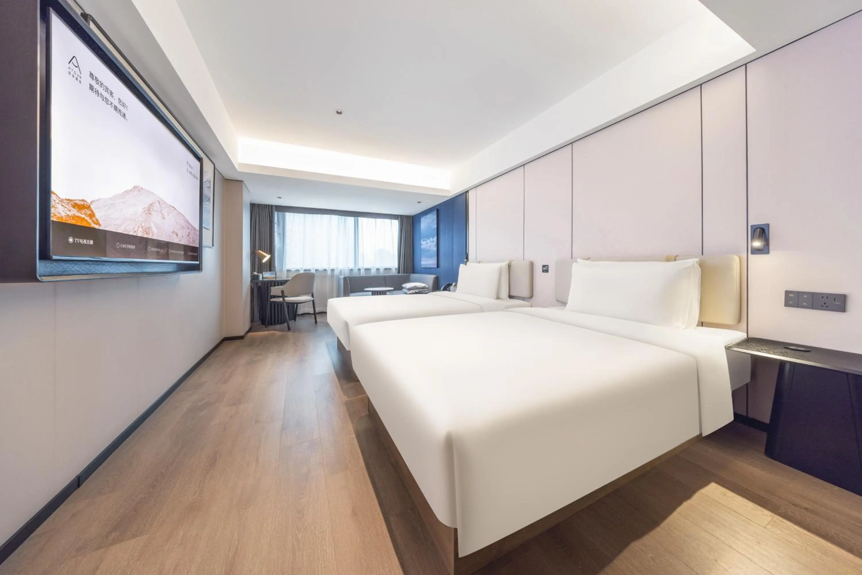 Bed in Atour Hotel Guangzhou Tianhe Sports Center