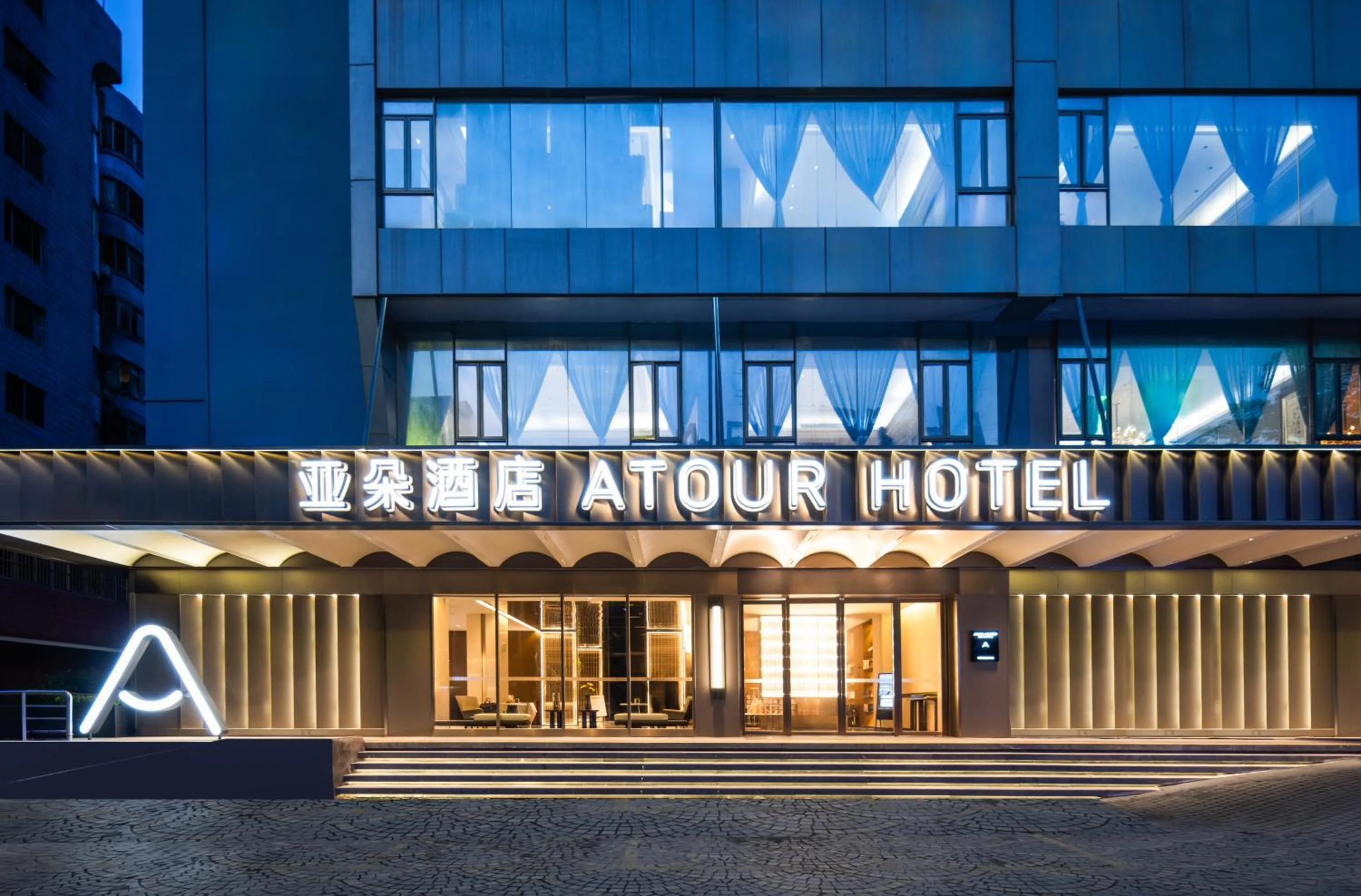 Atour Hotel Guangzhou Tianhe Sports Center