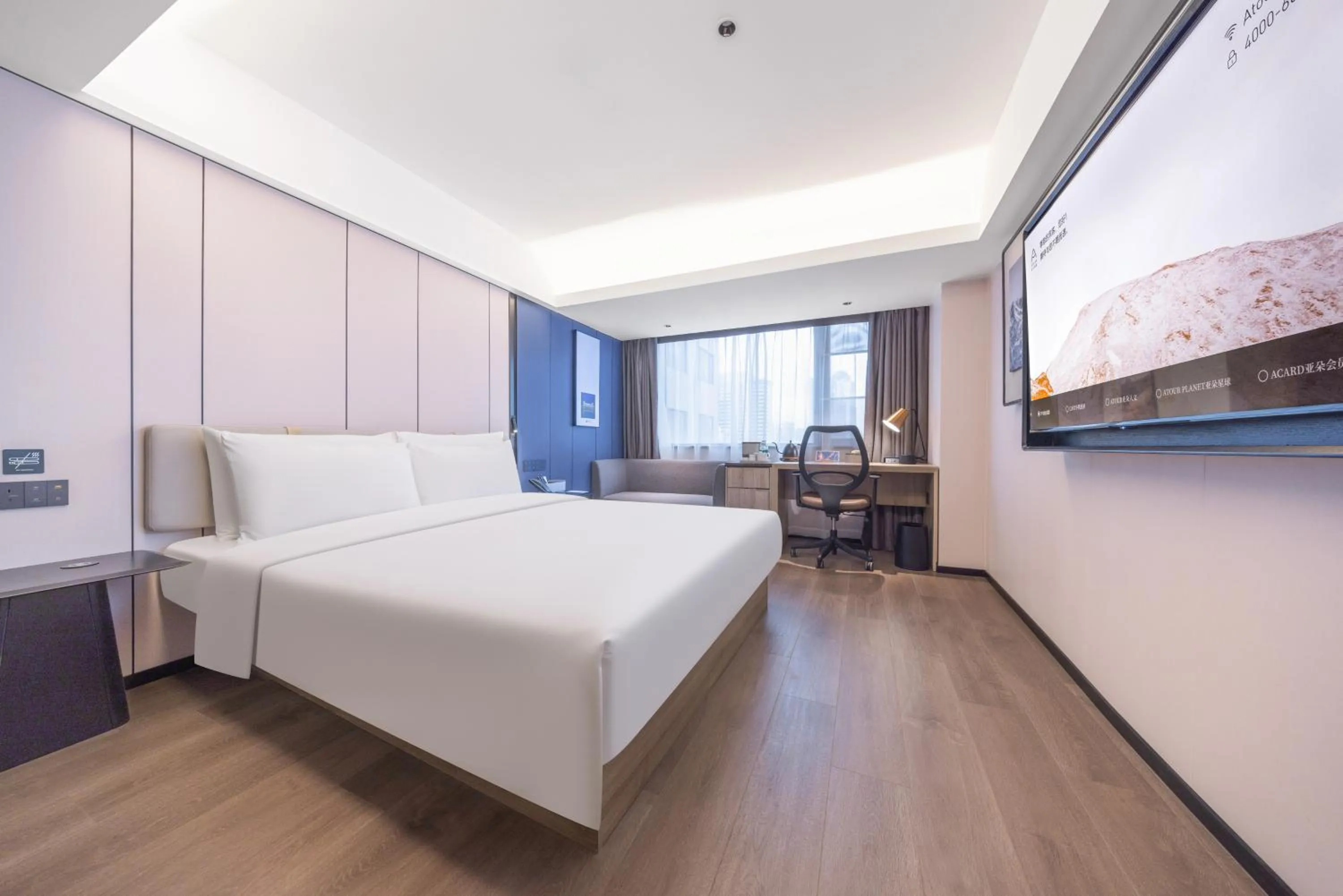Bed in Atour Hotel Guangzhou Tianhe Sports Center