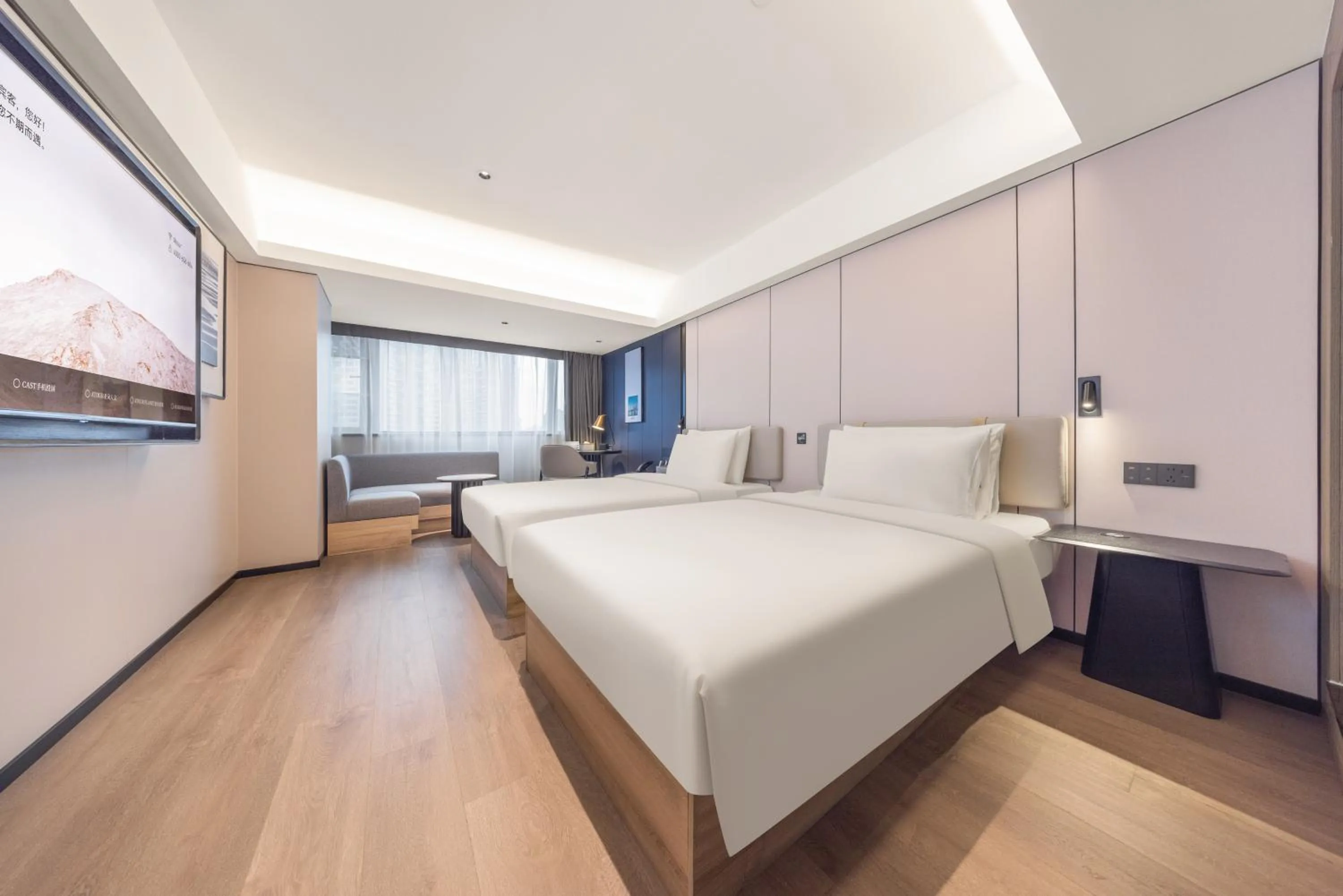Bed in Atour Hotel Guangzhou Tianhe Sports Center