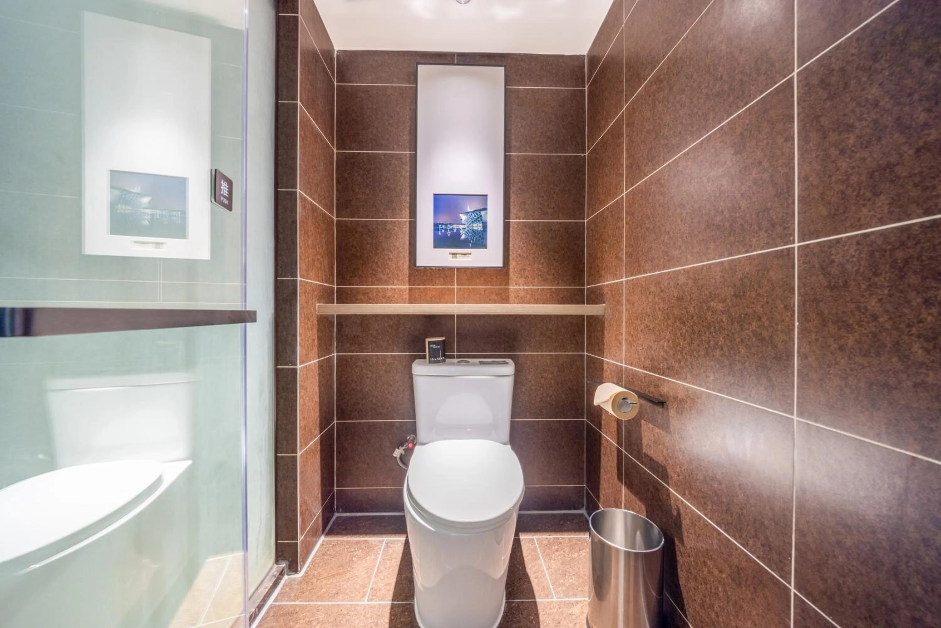 Atour Hotel Guangzhou Tianhe Sports Center