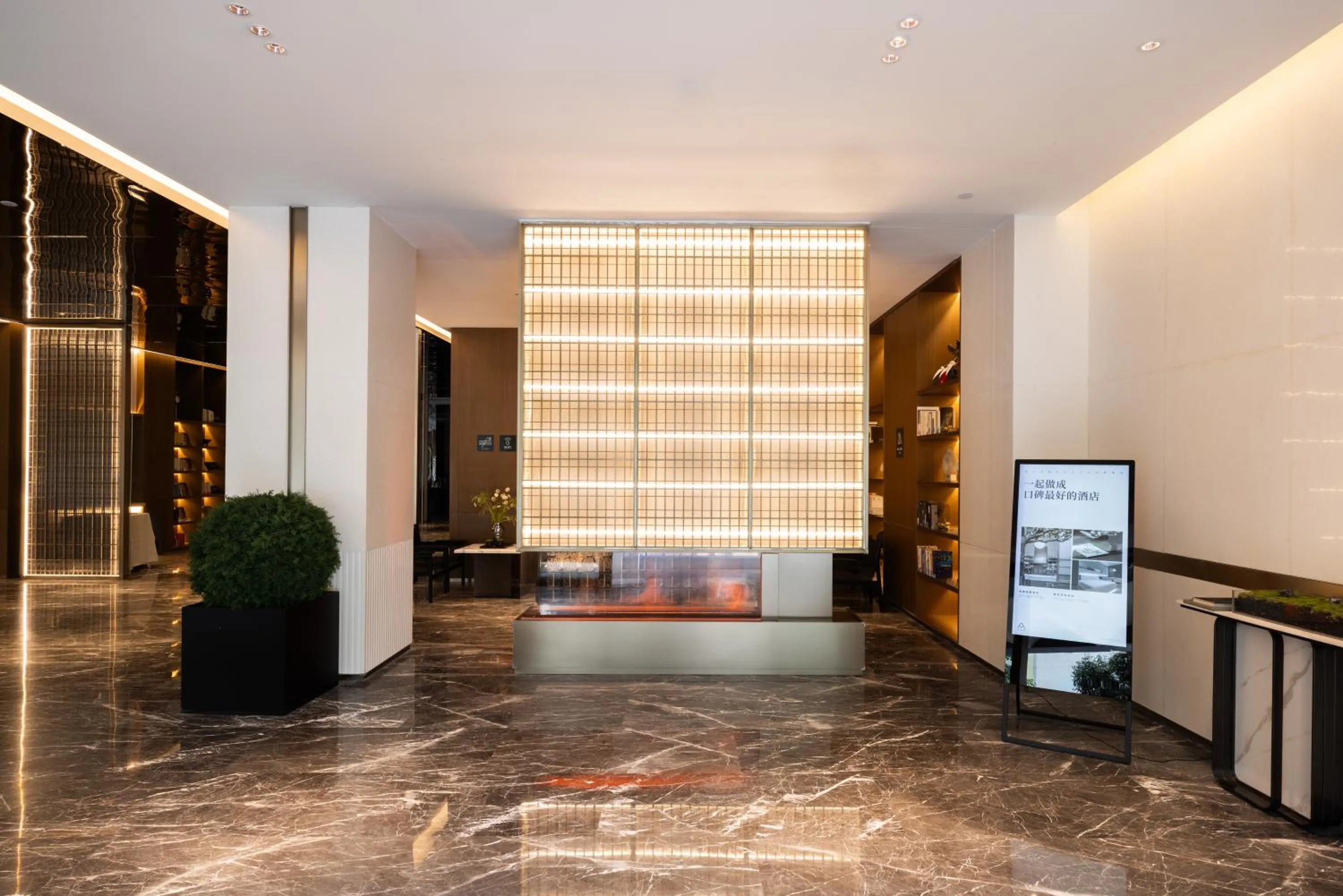 Atour Hotel Guangzhou Tianhe Sports Center