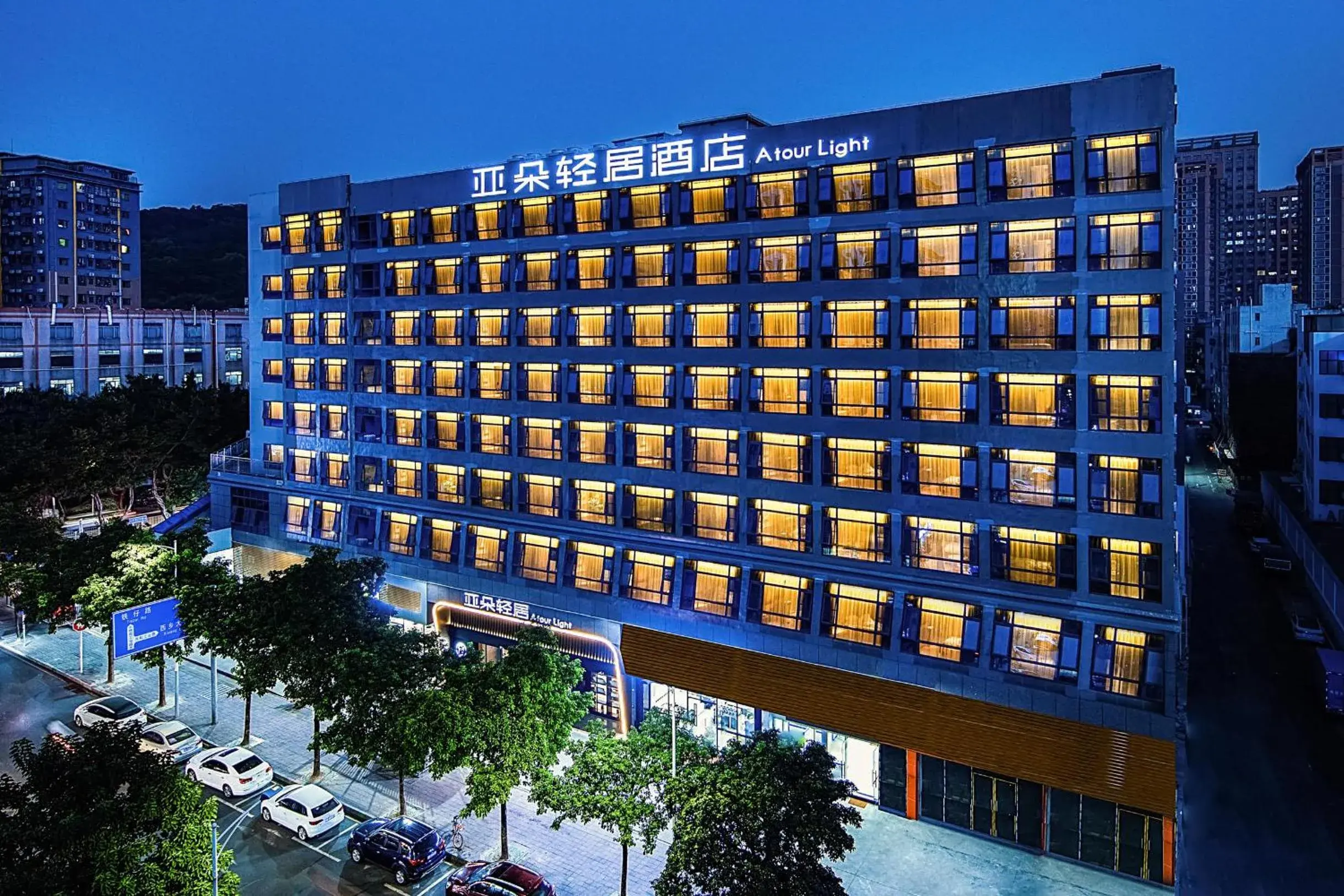 Atour Hotel Shenzhen Baoan Xixiang Atour Hotel Shenzhen Baoan Xixiang