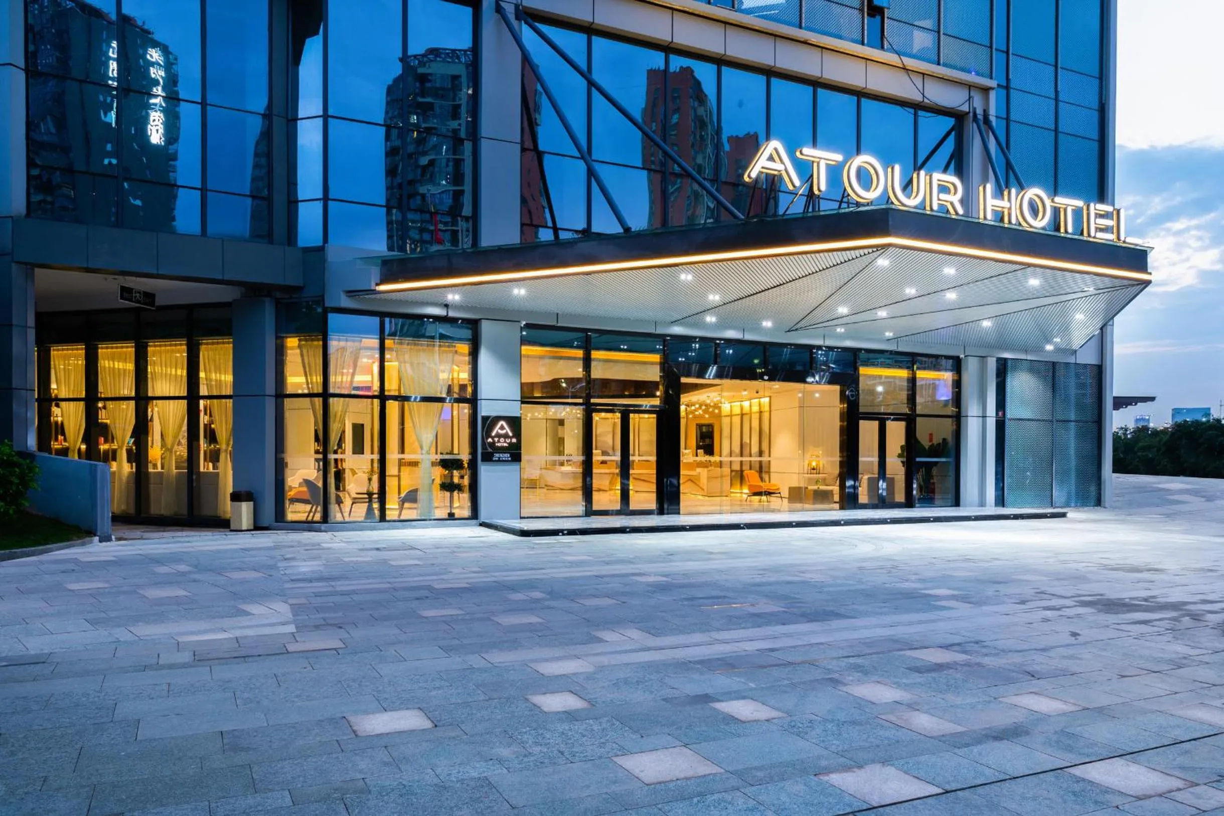 Atour Hotel Shenzhen Guangming New City