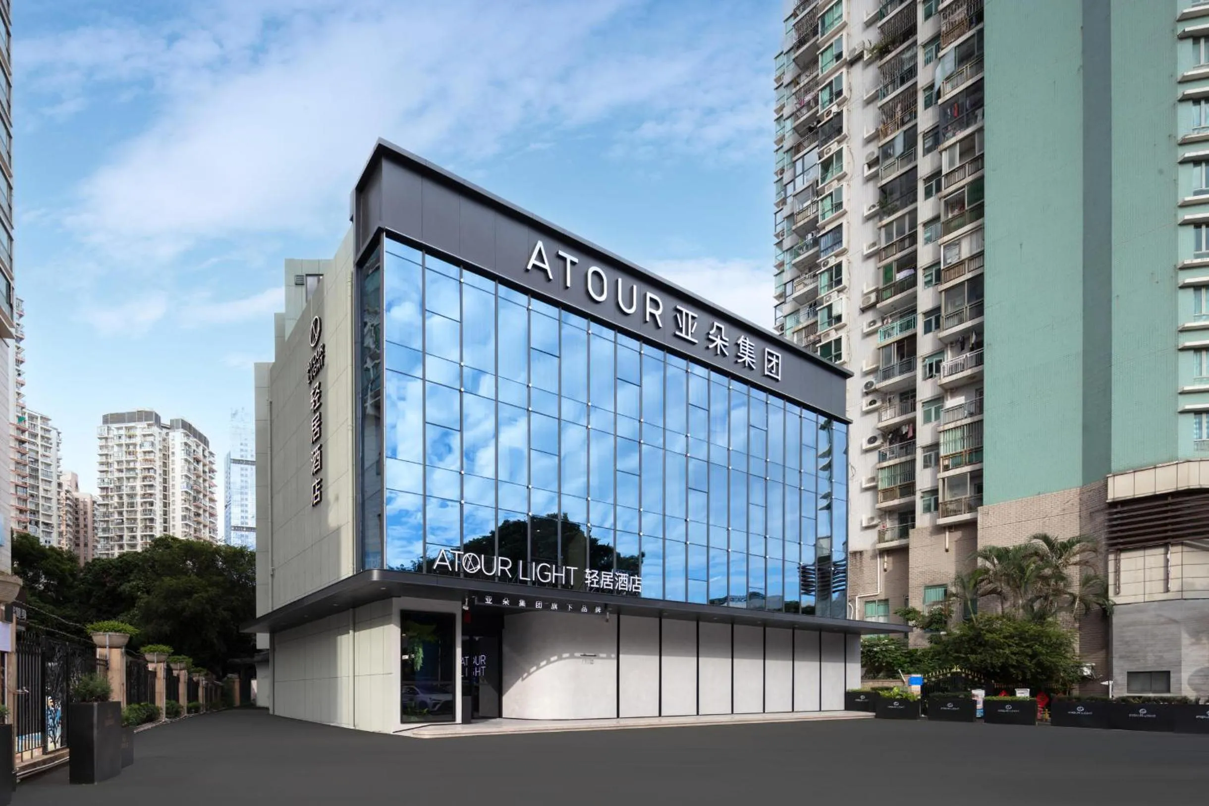 Atour Light Hotel Shenzhen Nanshan Nanyou Clothing City