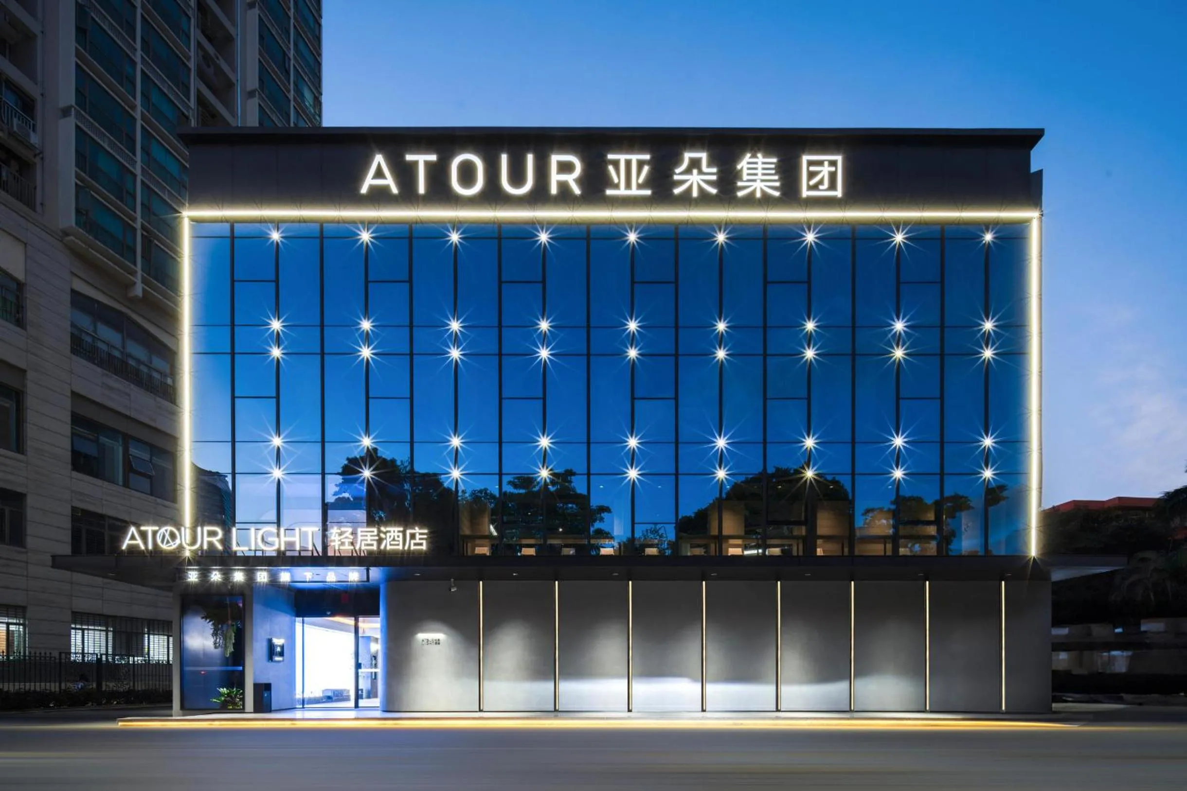 Atour Light Hotel Shenzhen Nanshan Nanyou Clothing City