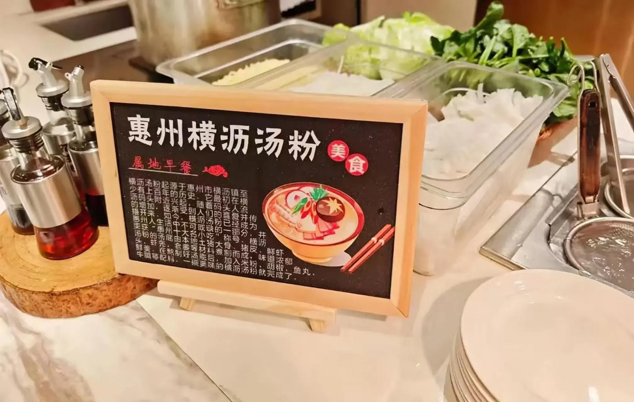 Food in Atour X Hotel Huizhou Huiyang Municipal Plaza Food in Atour X Hotel Huizhou Huiyang Municipal Plaza