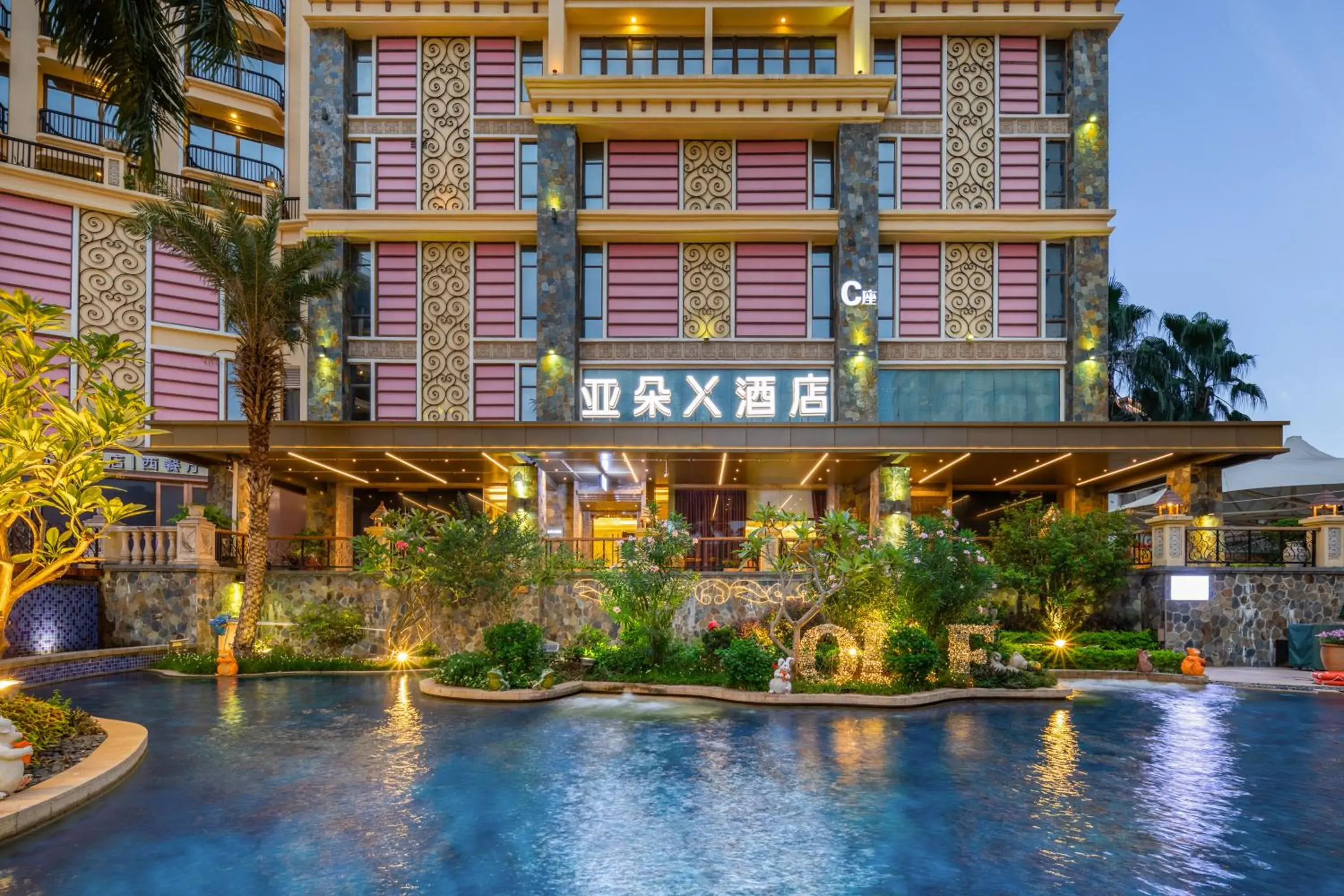 Property building in Atour X Hotel Huizhou Huiyang Municipal Plaza Property building in Atour X Hotel Huizhou Huiyang Municipal Plaza