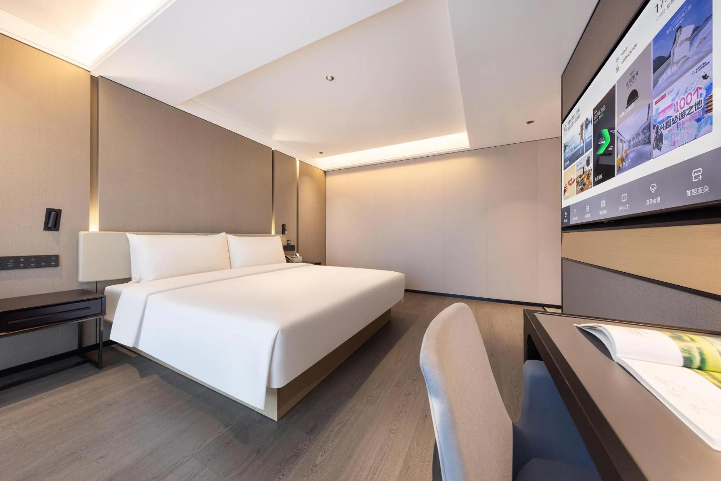 Bed in Atour Hotel Zhongshan Nantou Haiya Colorful City