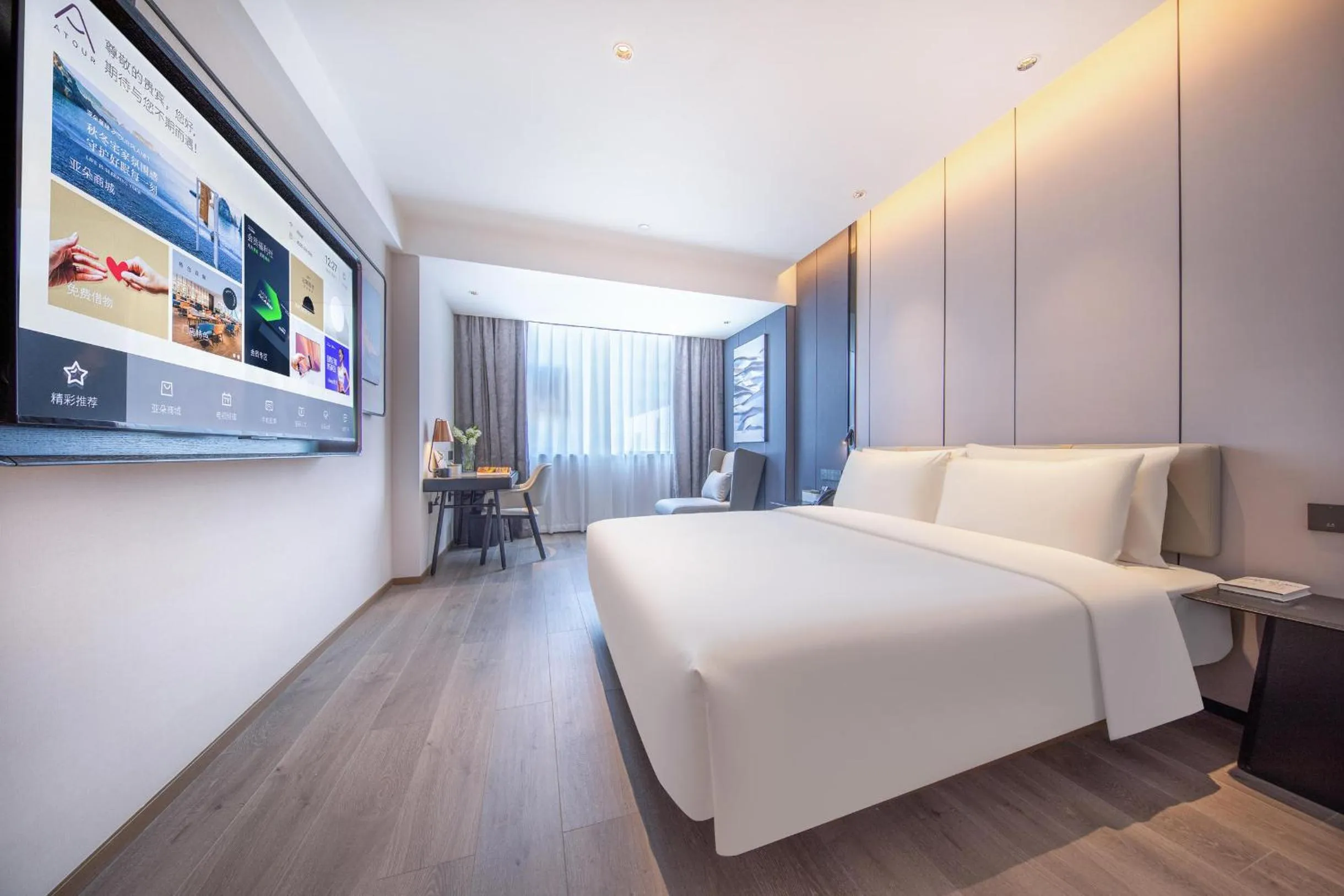 Bed in Atour Hotel Kunming Railway Station Joy City