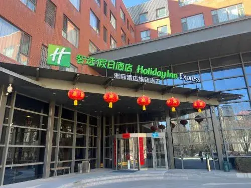 Holiday Inn Express Ordos Dongsheng by IHG Holiday Inn Express Ordos Dongsheng by IHG