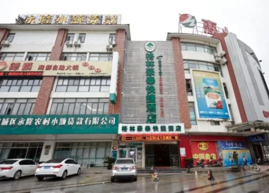 Property building in GreeTree Inn JiangSu Suzhou Taiping High-speed North Station Express Hotel