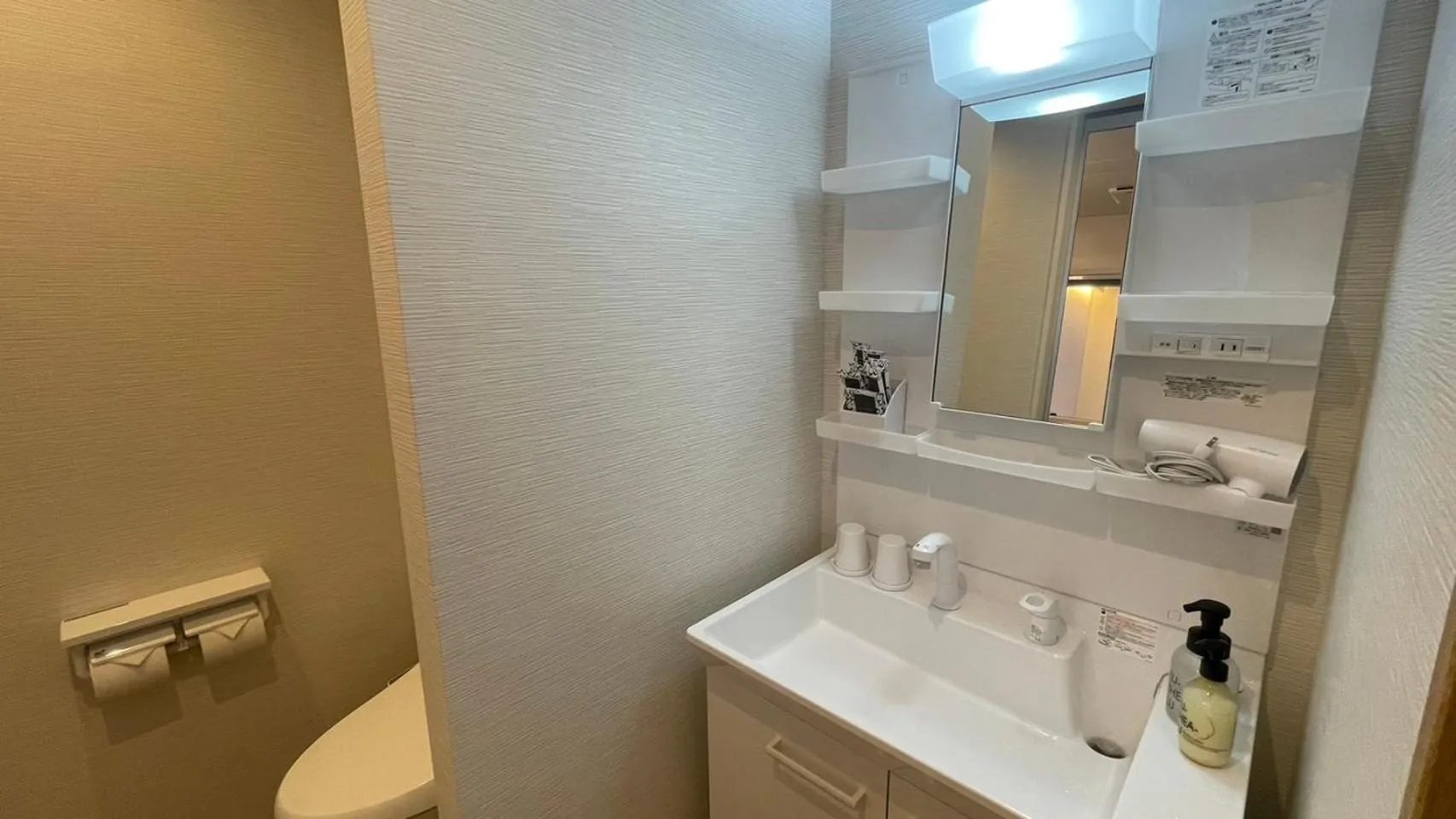 Toilet in WHITE HOTEL GRAND HAKUBA