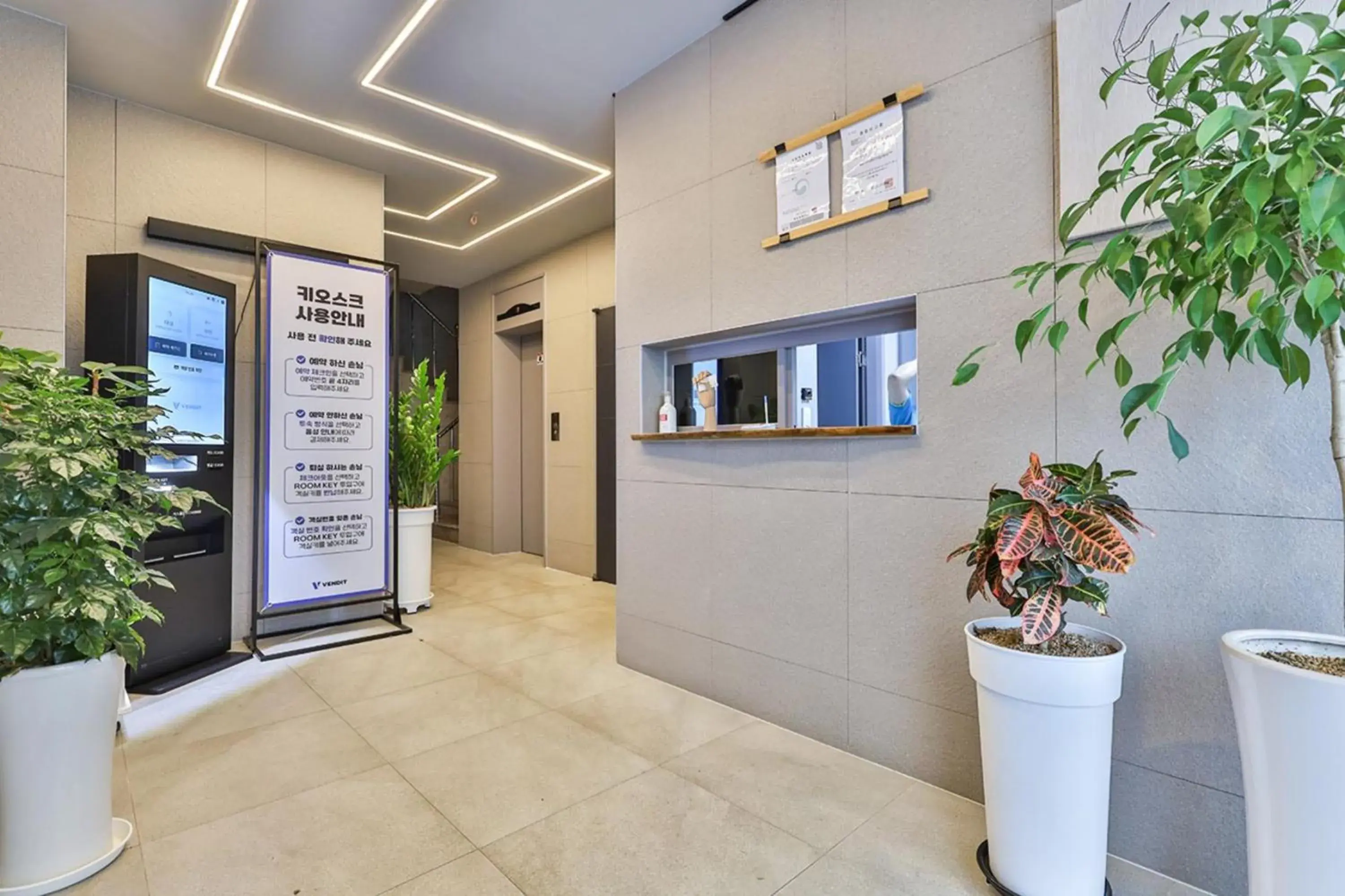 Lobby or reception in Green B Hotel Busan Seomyeon Lobby or reception in Green B Hotel Busan Seomyeon