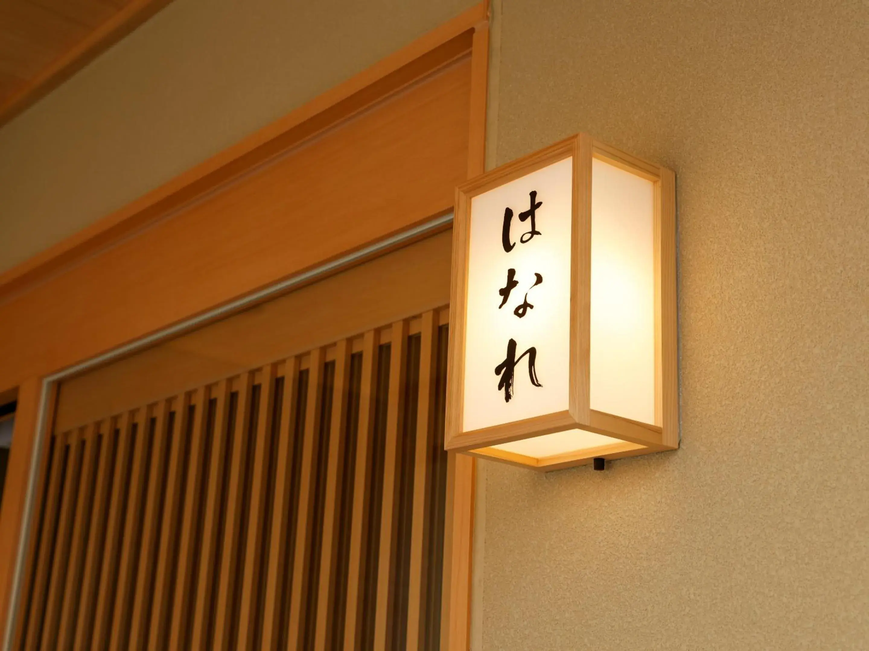 Property building in Hotel Kii Tanabe Property building in Hotel Kii Tanabe