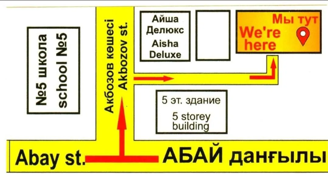 SEQUOIA boutique hotel