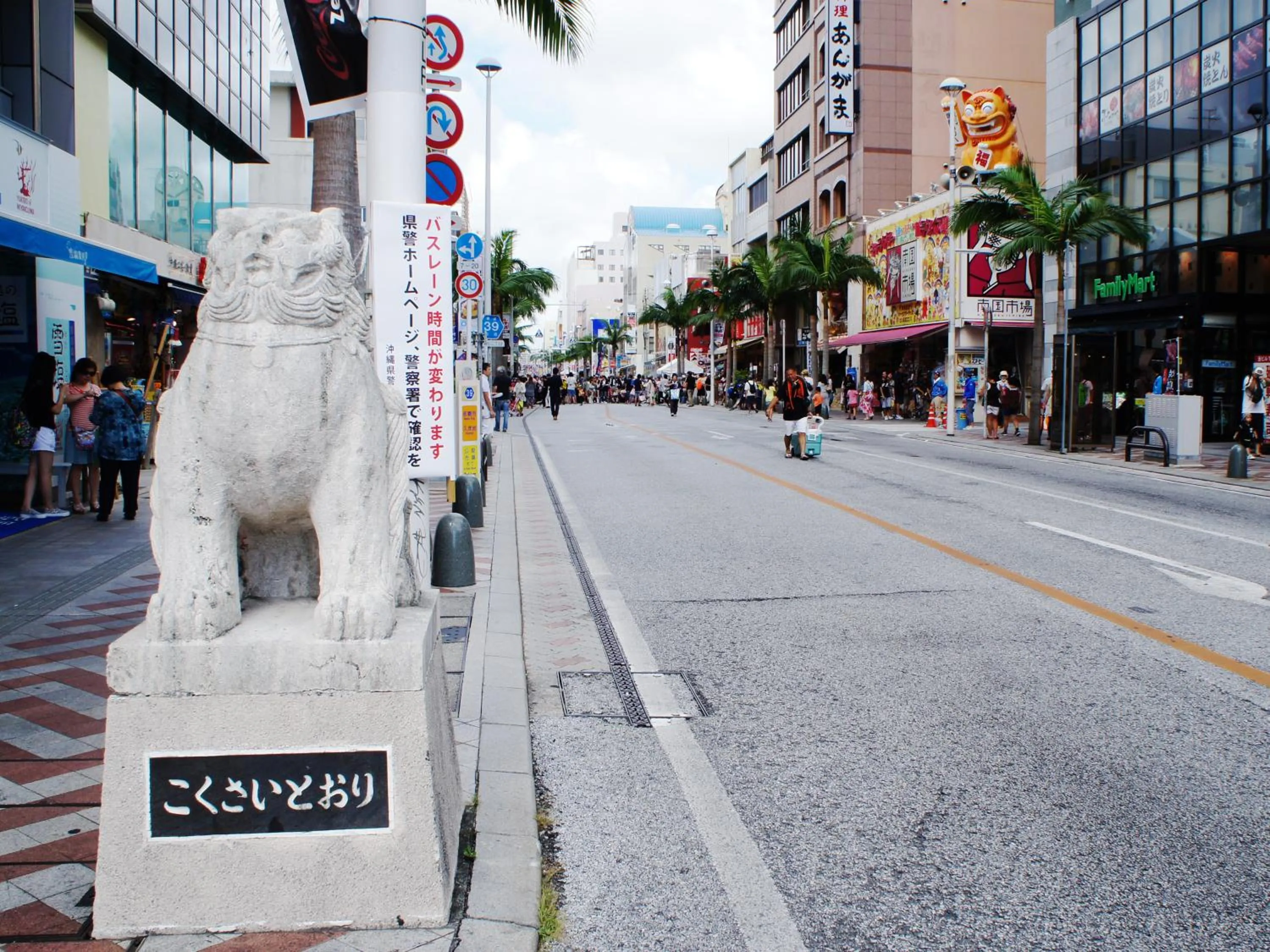 Off site in Hotel Abest Naha Kokusai Street