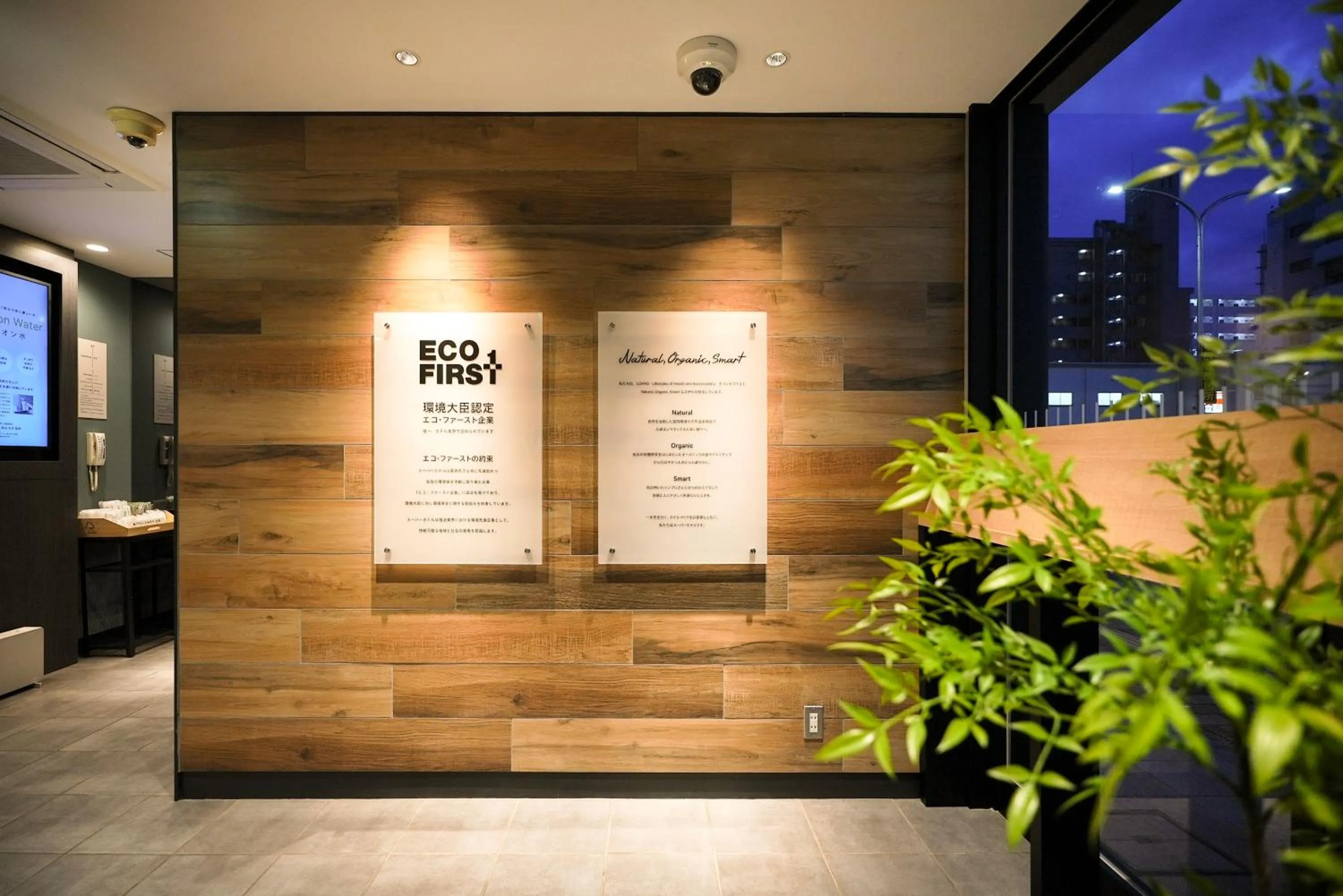 Lobby or reception in Super Hotel Utsunomiya