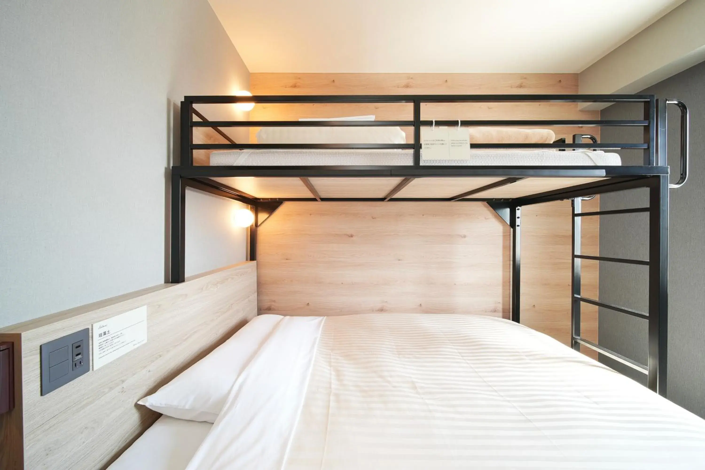 Bedroom, Bed in Super Hotel Utsunomiya Bedroom, Bed in Super Hotel Utsunomiya