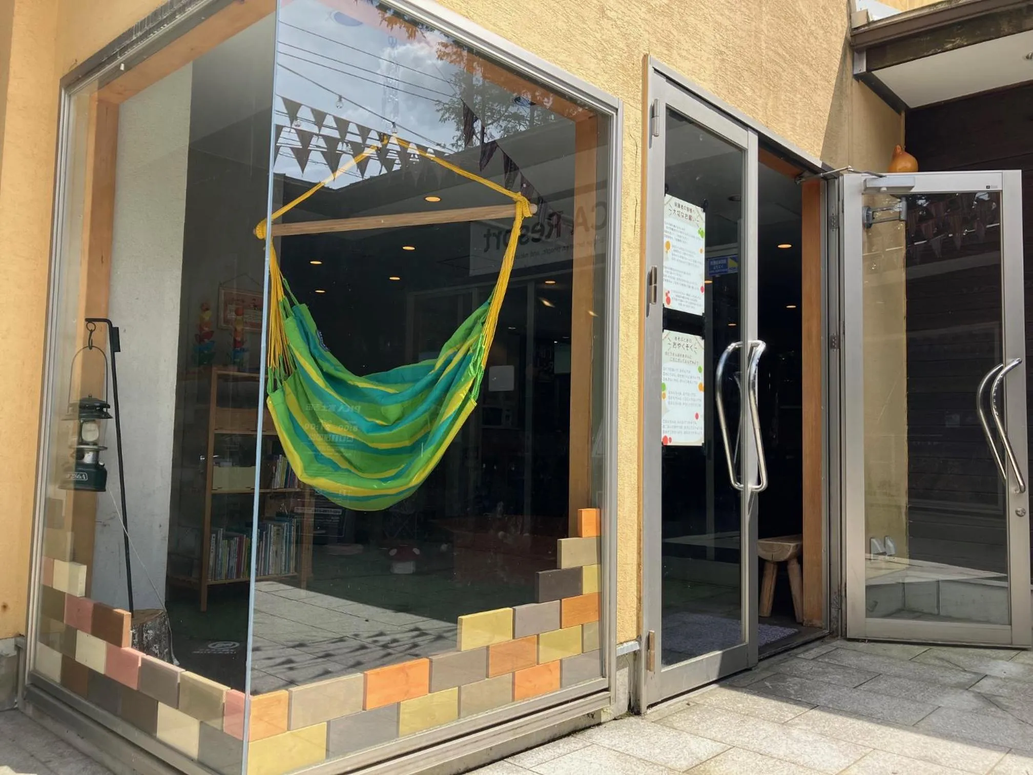 Communal lounge/ TV room in PICA Fujiyoshida