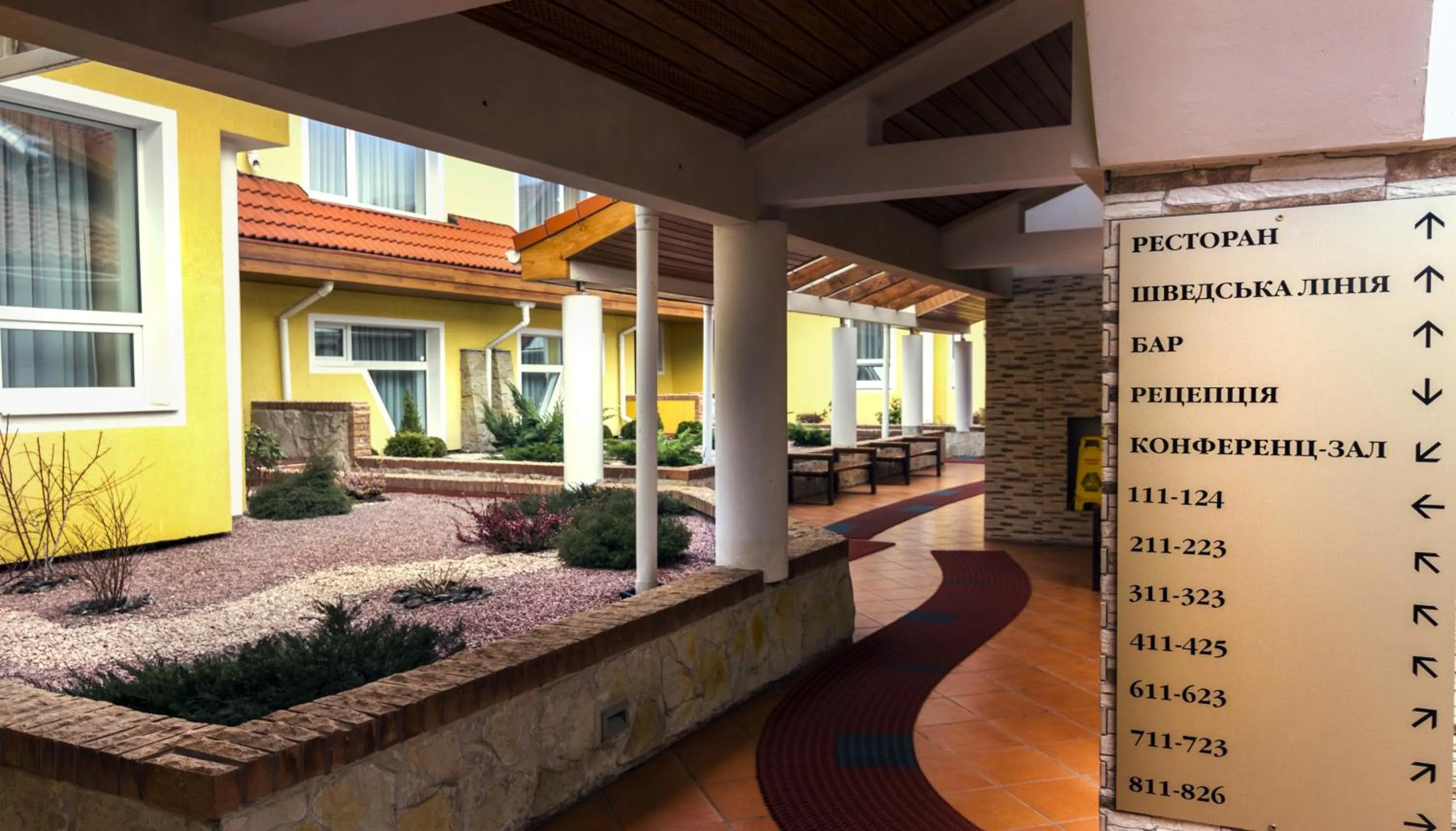 Patio in Kiev 365 Park Hotel