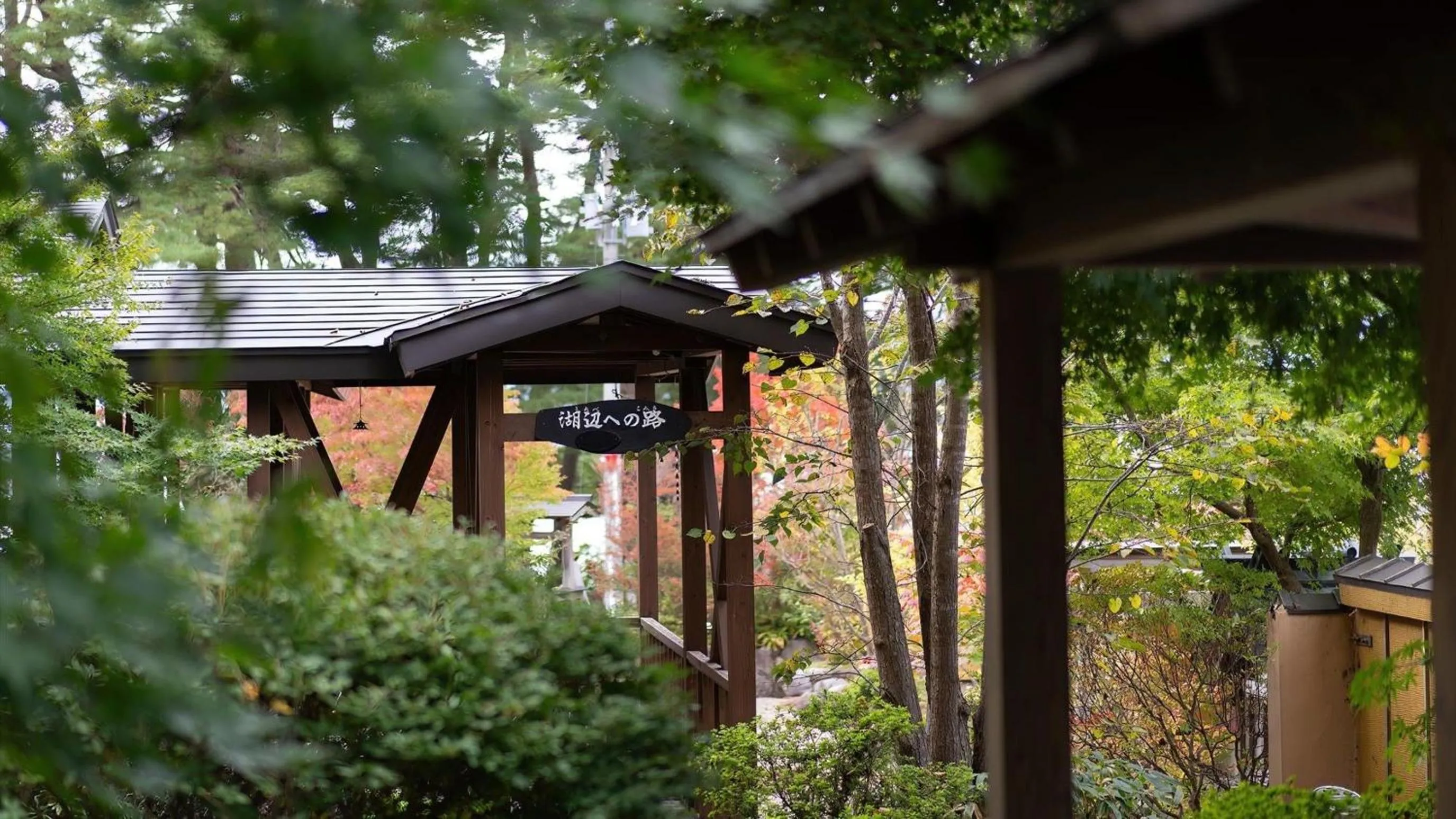 Garden in Kashintei Shirahama