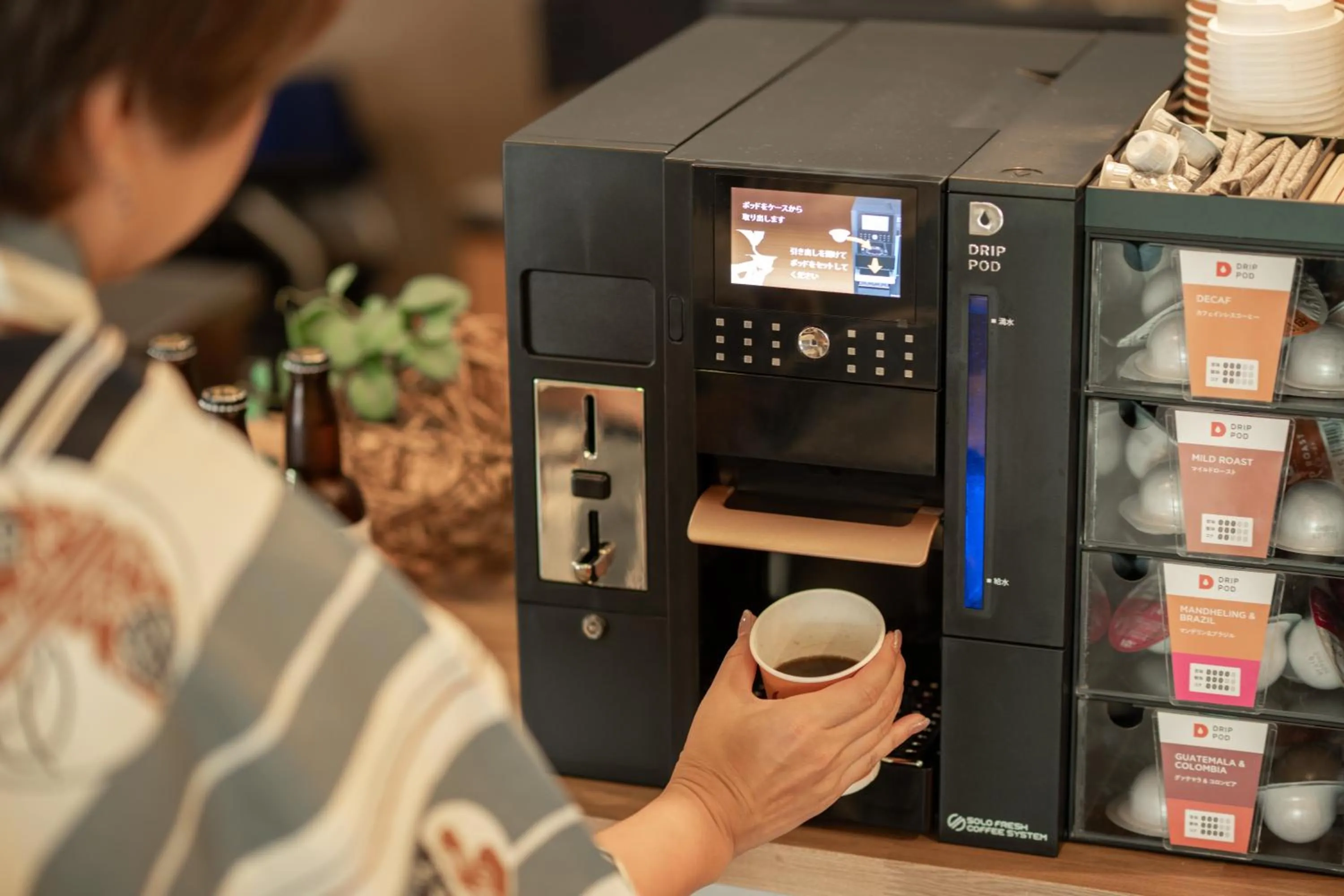 Lobby or reception in Katakurinohana