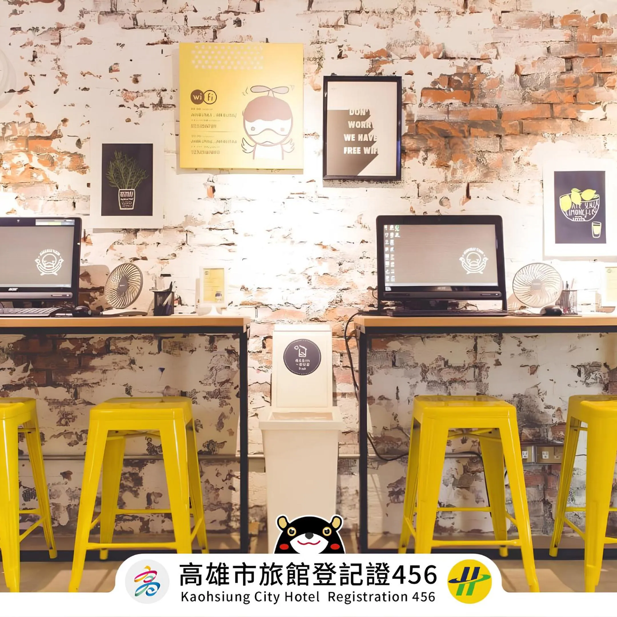 Property logo or sign in Ahiruyah Guesthouse