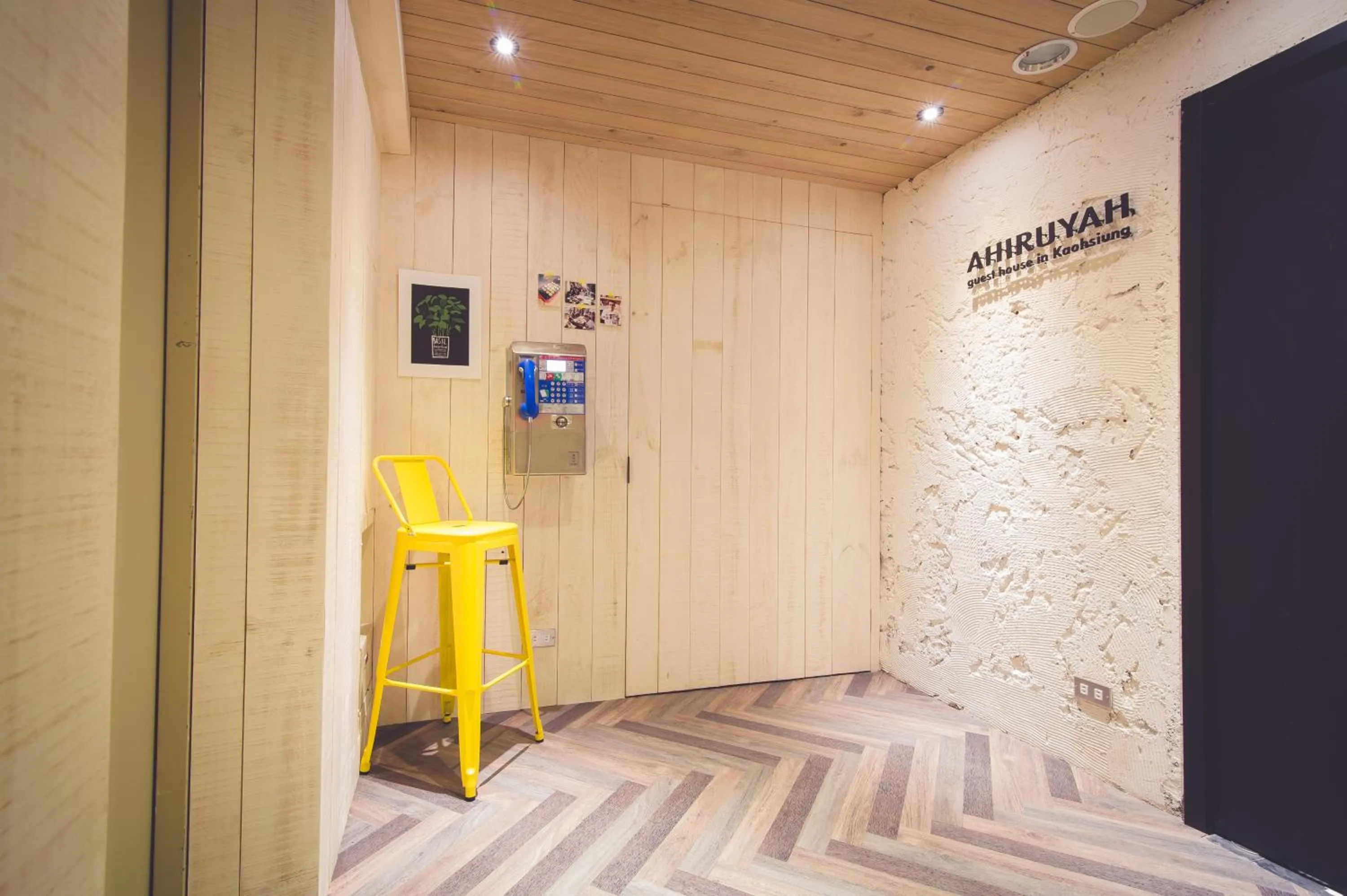 Other in Ahiruyah Guesthouse