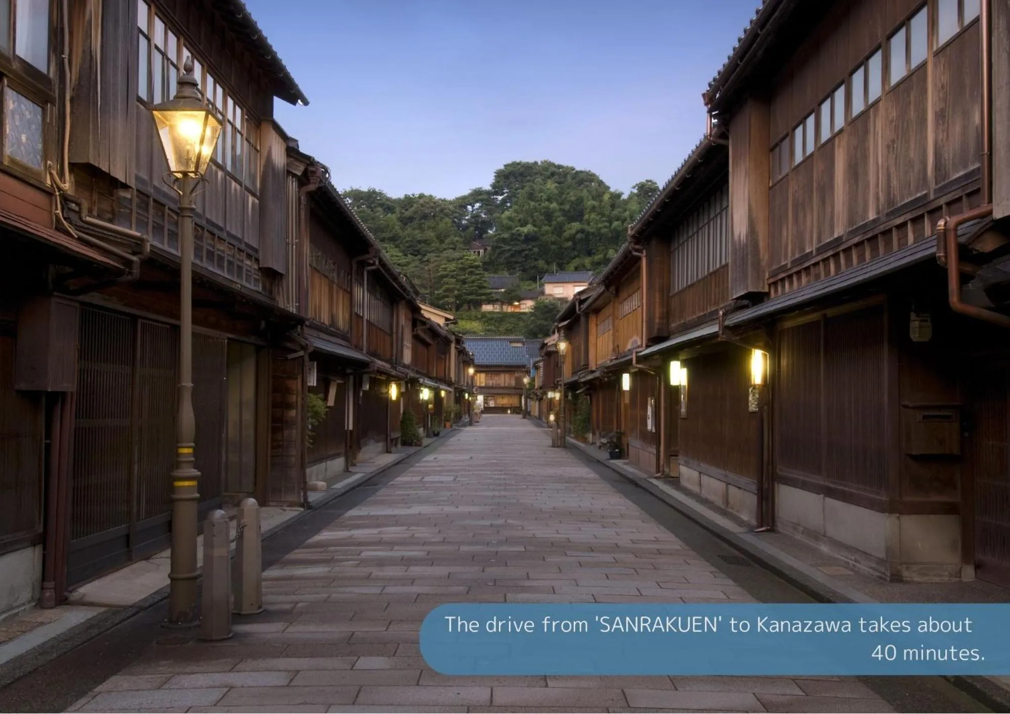 Nearby landmark in Sanrakuen