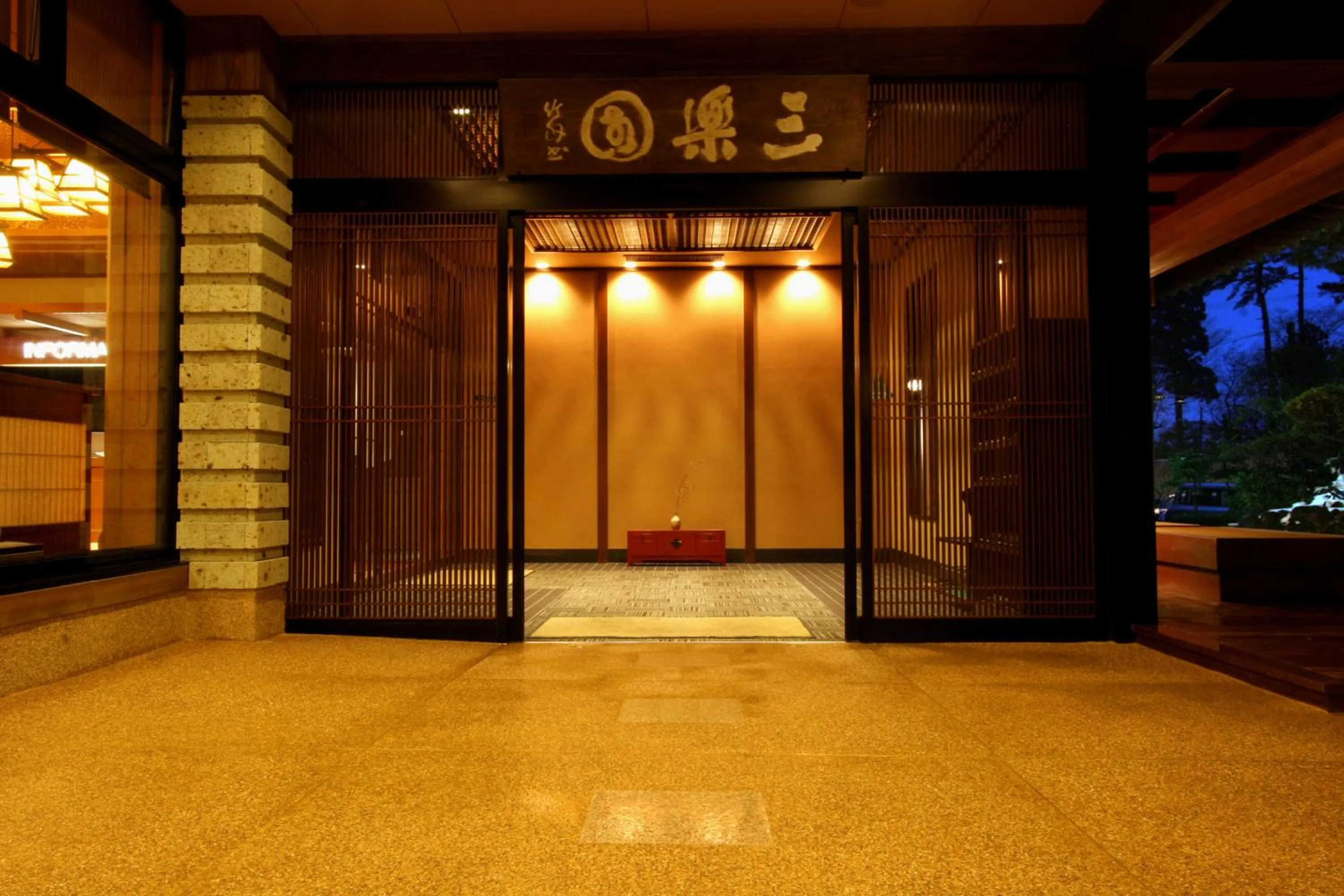 Facade/entrance in Sanrakuen