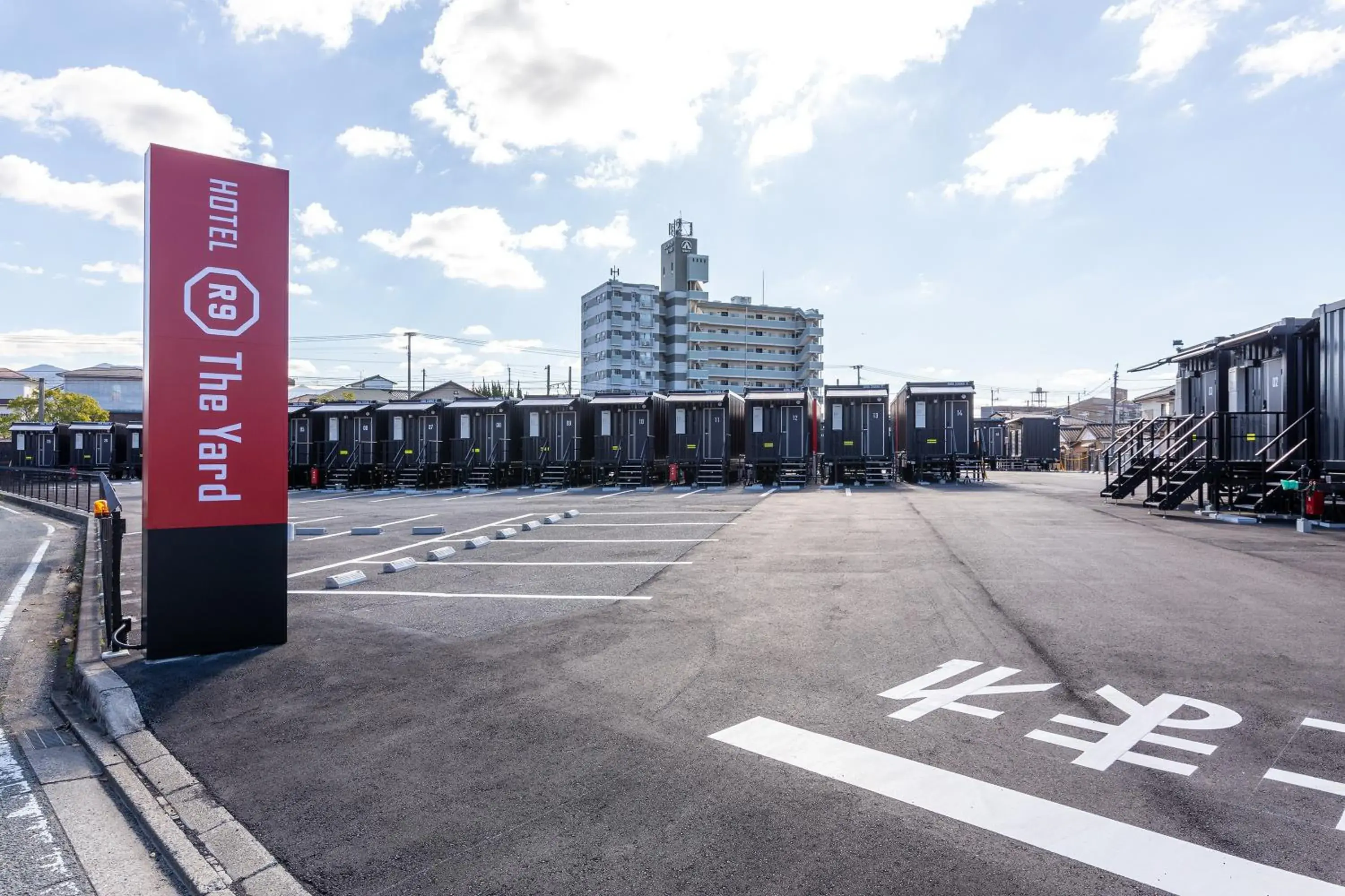 Property building in HOTEL R9 The Yard Nakama Property building in HOTEL R9 The Yard Nakama