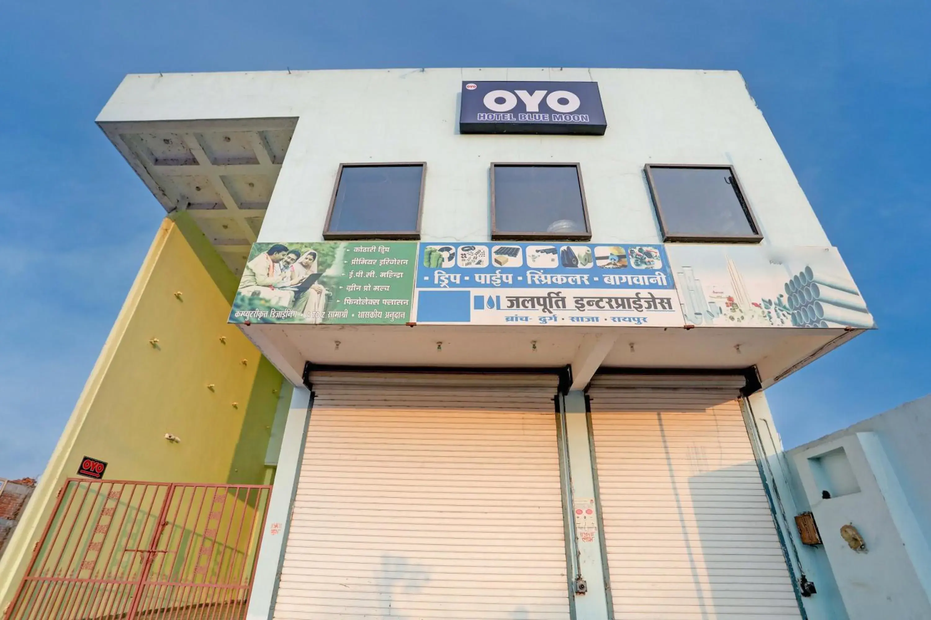 Facade/entrance in Hotel O Blue Moon Facade/entrance in Hotel O Blue Moon